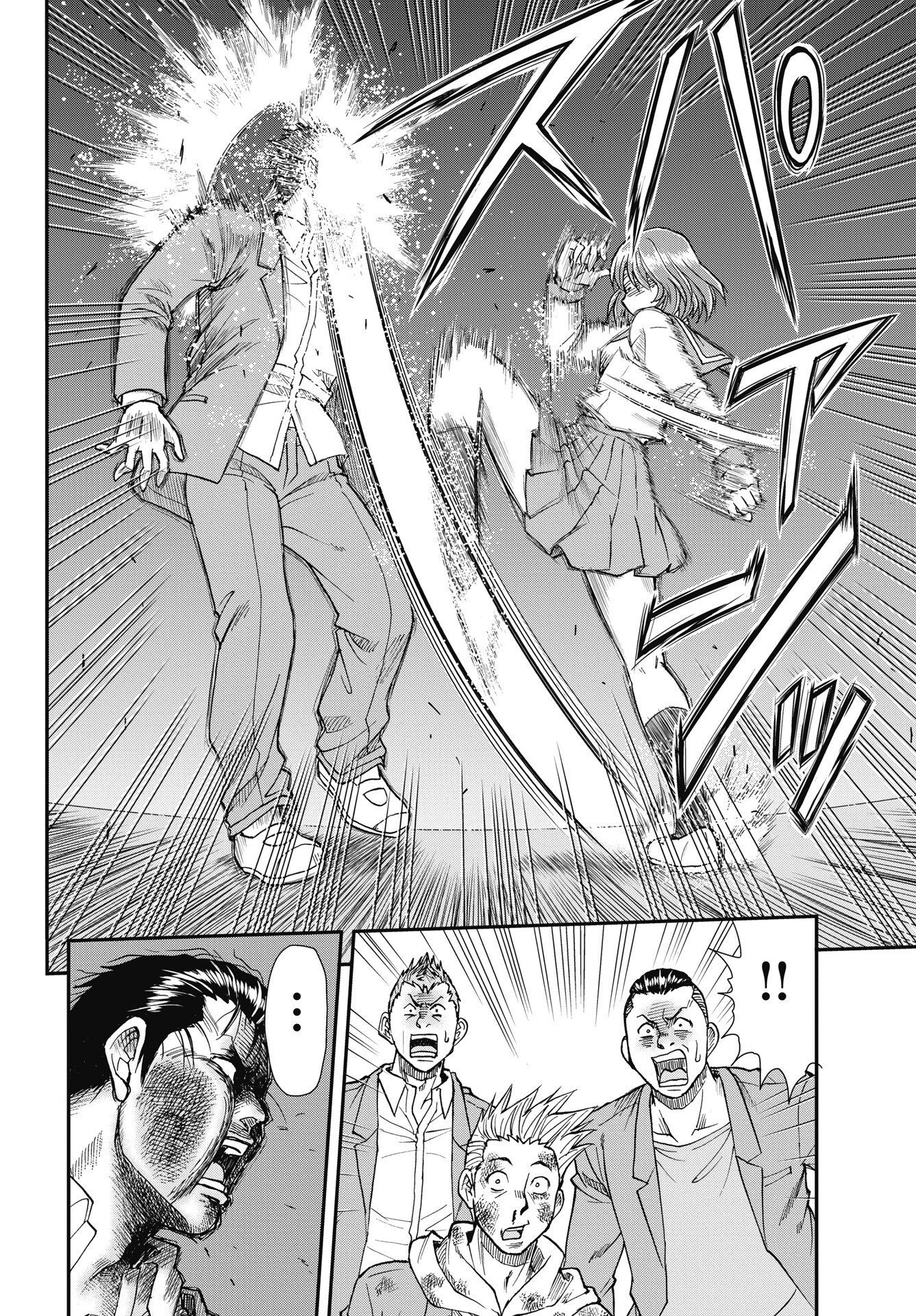 Read UCHUU BANCHOU☆JAGASAKI Chapter 2 [High Quality / Full] - Page 24 - nicomanga.com