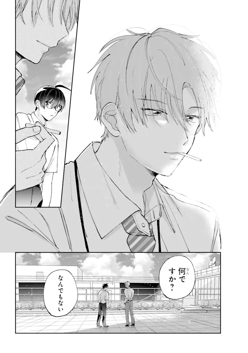 Read UNDER IDOL Chapter 6.3 [High Quality / Full] - Page 11 - nicomanga.net