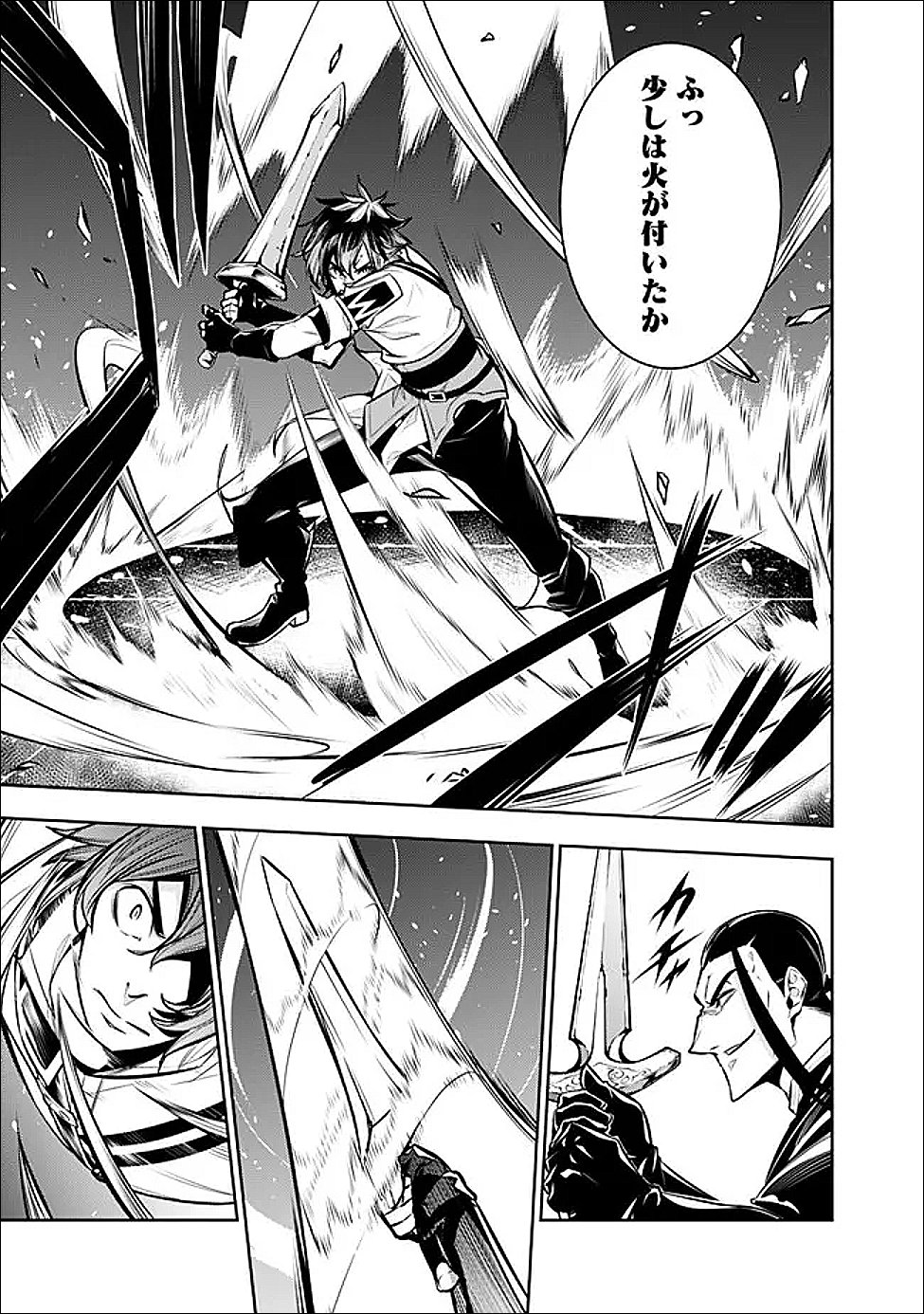SHIJOU SAIKYOU NO MAHOU KENSHI, F RANK BOUKENSHA NI TENSEI SURU ~ KENSEI TO MATEI, 2 TSU NO ZENSE O MOTTA OTOKO NO EIYUUTAN ~ (MANGA) - RAW Chap 154 - Pic 11