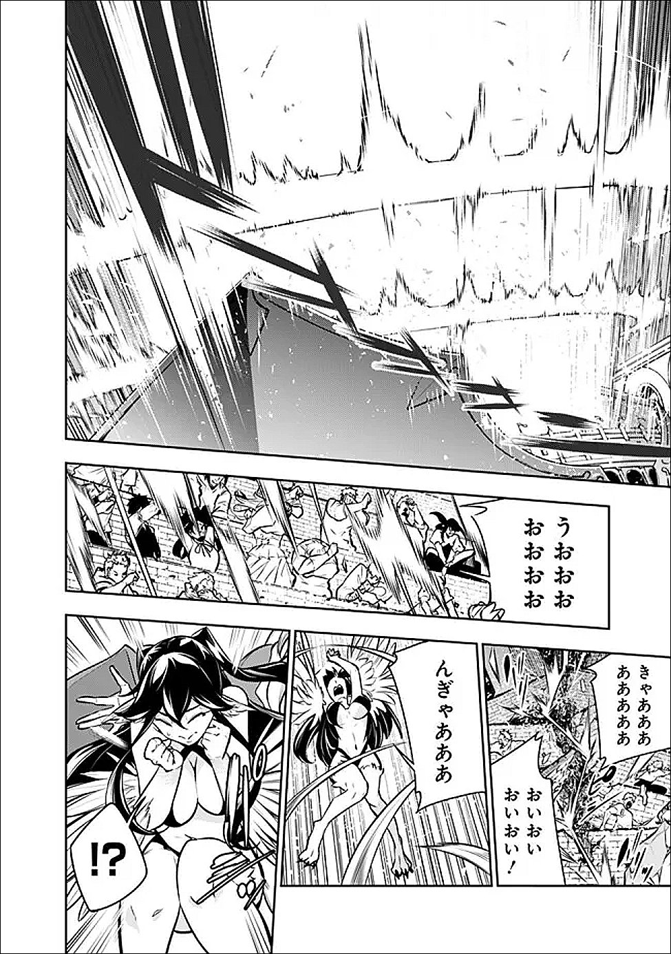 SHIJOU SAIKYOU NO MAHOU KENSHI, F RANK BOUKENSHA NI TENSEI SURU ~ KENSEI TO MATEI, 2 TSU NO ZENSE O MOTTA OTOKO NO EIYUUTAN ~ (MANGA) - RAW Chap 154 - Pic 12