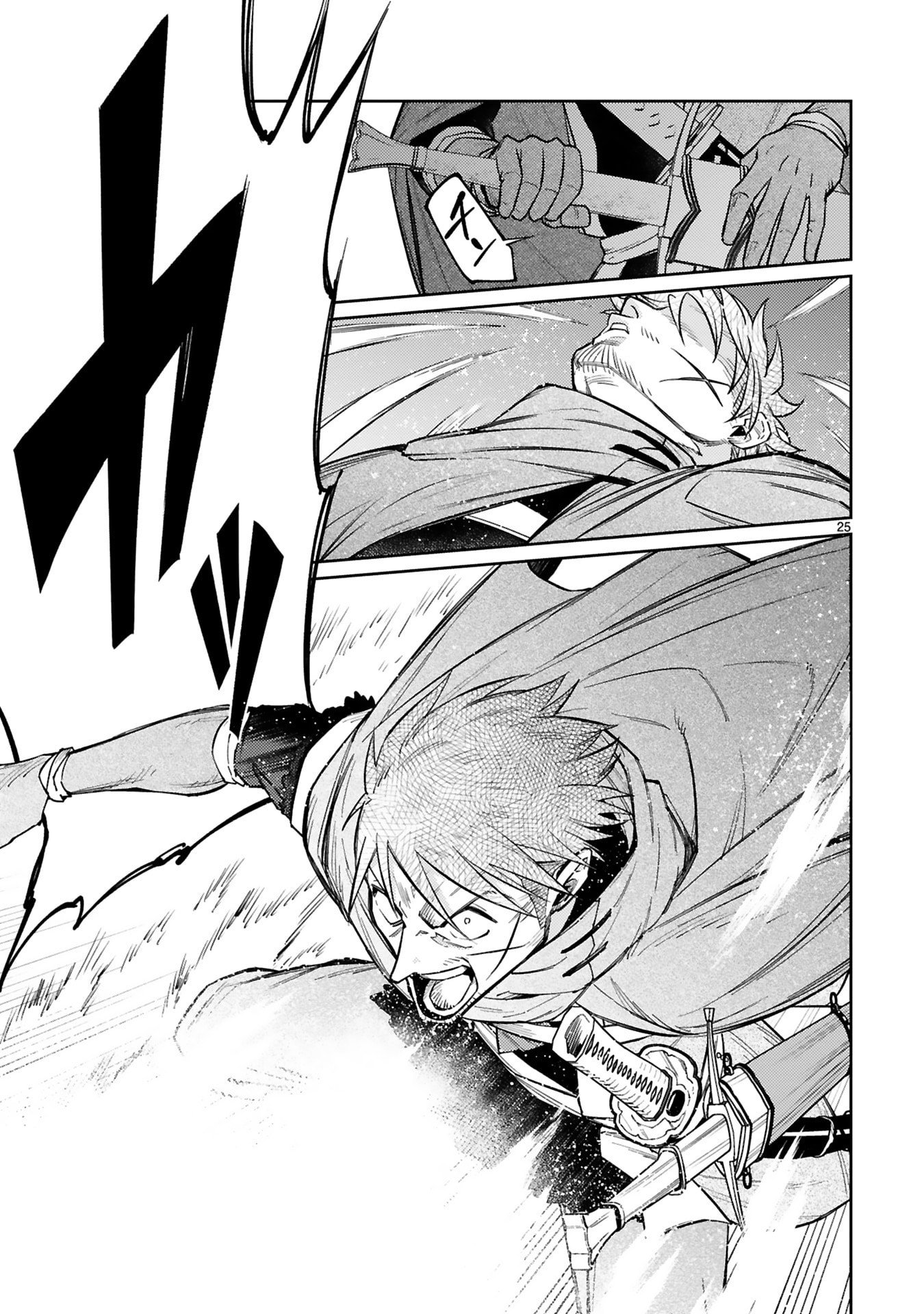 ARAFO BOUKENSHA, DENSETSU NI NARU - SS RANK NO MUSUME NI KYOUKA SARETARA SSS RANK NI NARIMASHITA Chap 50 - Pic 25