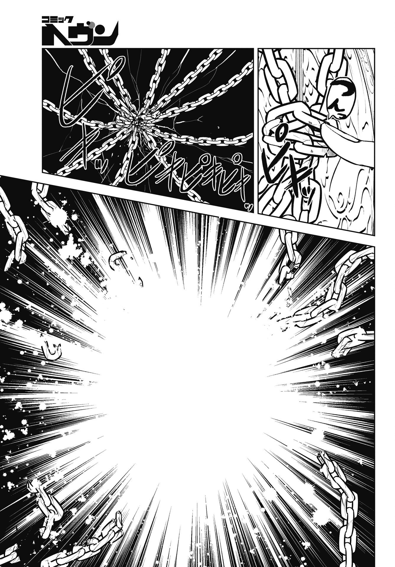 Read KONO KOI NO HISAKU WA SHIPPAI DESU Chapter 3 [High Quality / Full] - Page 21 - nicomanga.net