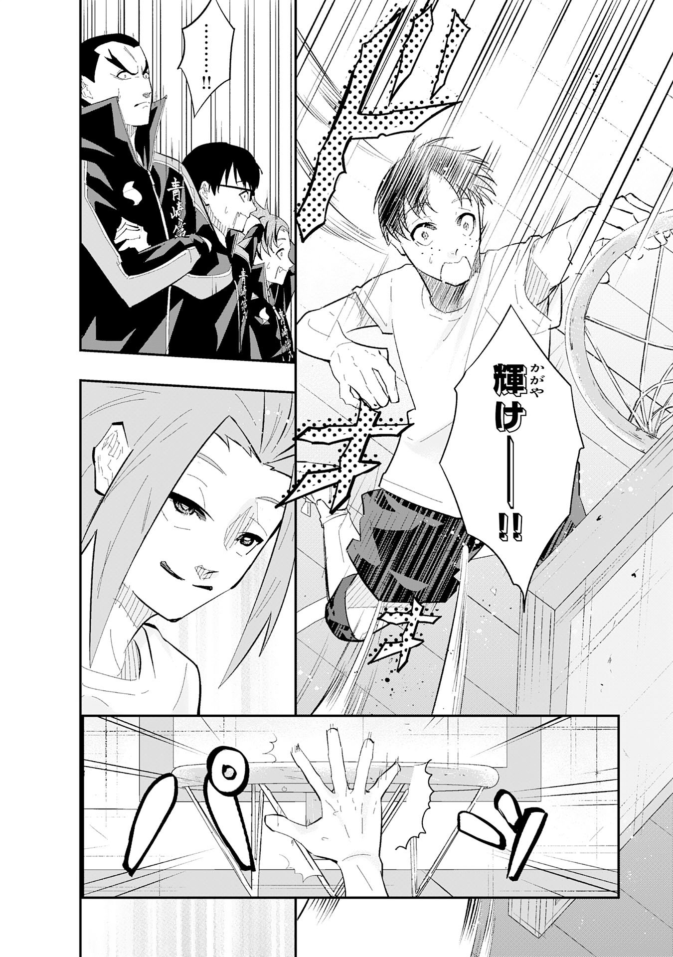 Read 5-FUN NO ACE Chapter 2.1 [High Quality / Full] - Page 14 - nicomanga.net
