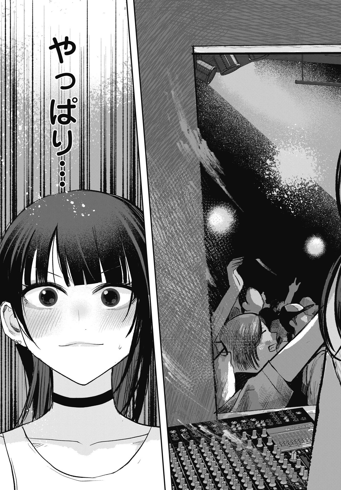 Read GUNJOU ROCK'N ROLL Chapter 13 [High Quality / Full] - Page 27 - nicomanga.net