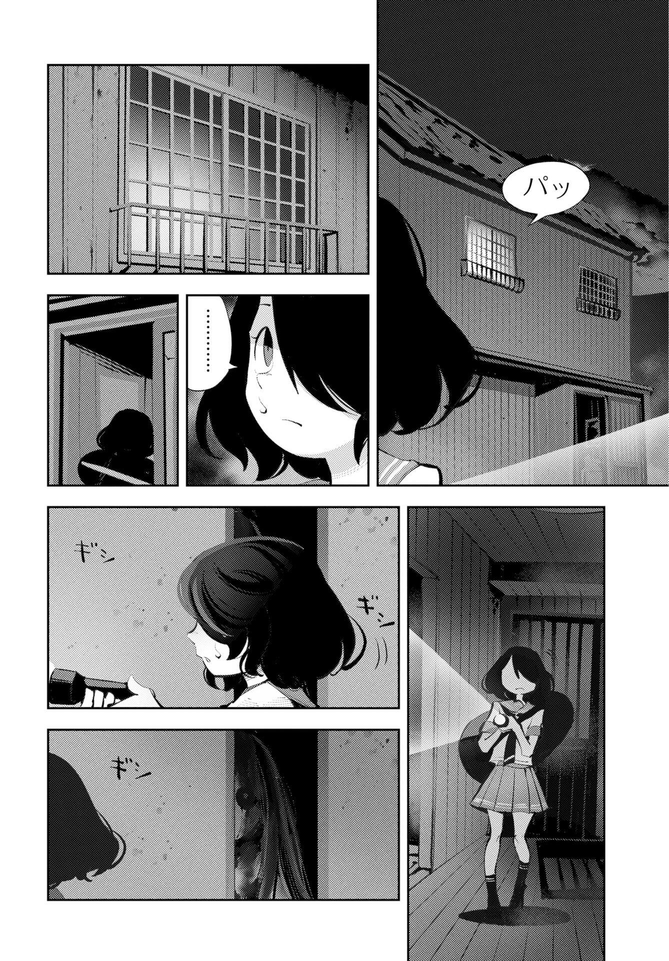 Read KINKI SPIRITUAL AFFAIRS BUREAU Chapter 1 [High Quality / Full] - Page 4 - nicomanga.net
