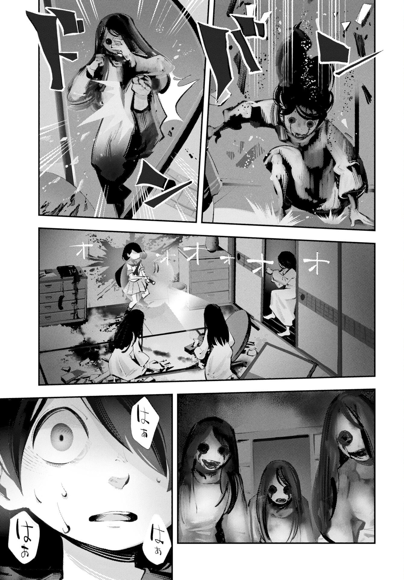 Read KINKI SPIRITUAL AFFAIRS BUREAU Chapter 1 [High Quality / Full] - Page 7 - nicomanga.net