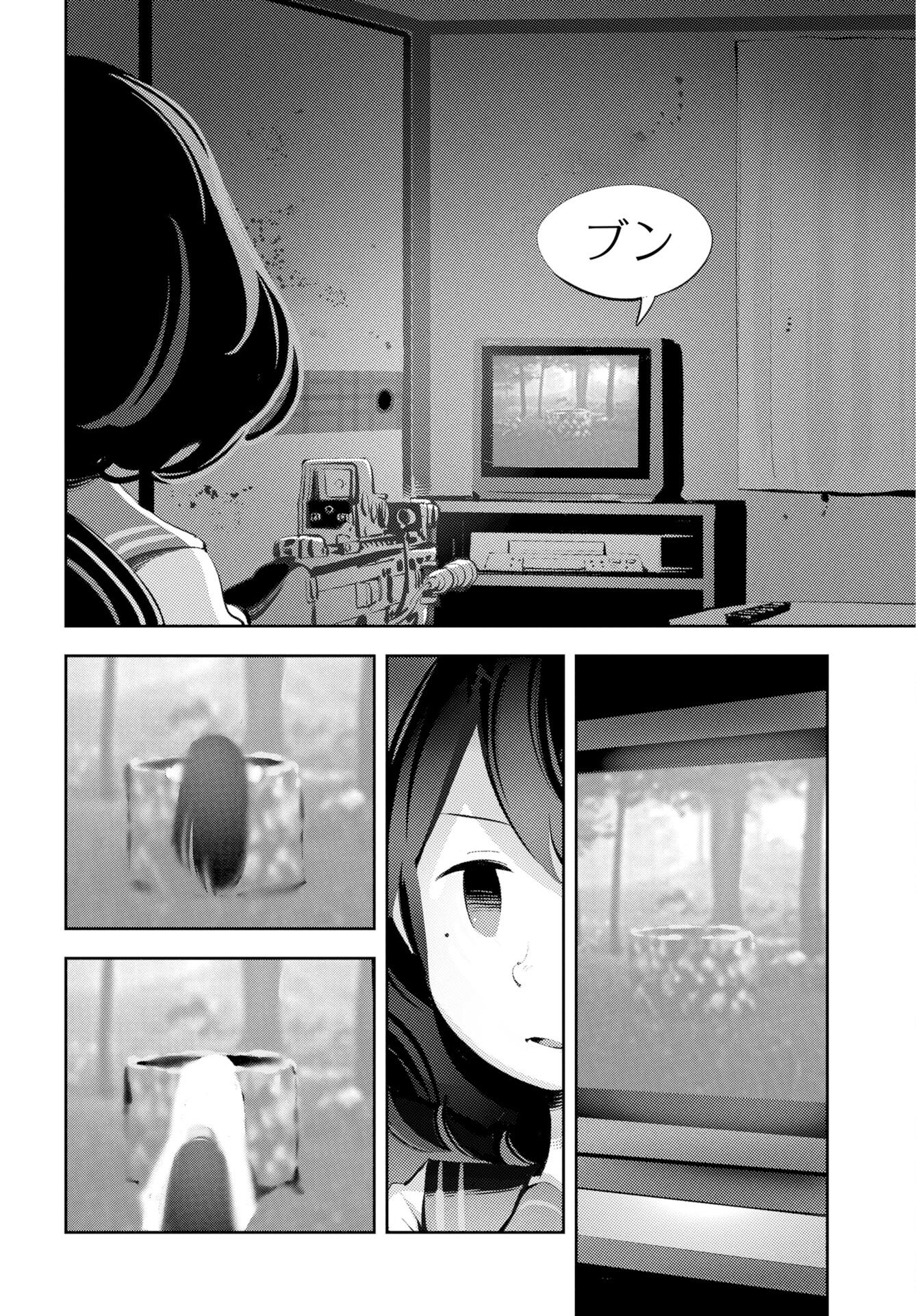 Read KINKI SPIRITUAL AFFAIRS BUREAU Chapter 1 [High Quality / Full] - Page 22 - nicomanga.net