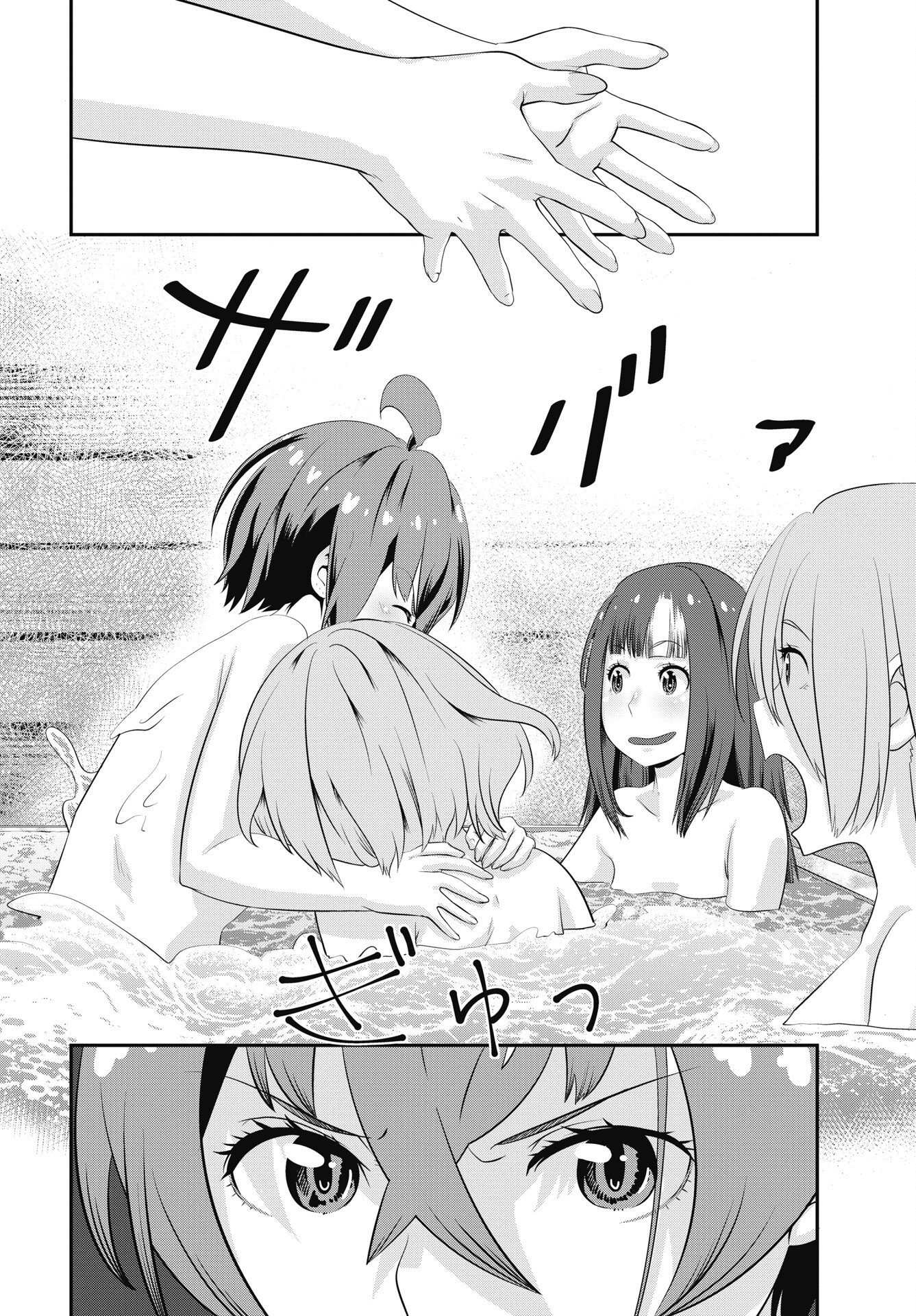 Read TORA WA MURASAKI NO ALICE Chapter 12 [High Quality / Full] - Page 26 - nicomanga.net
