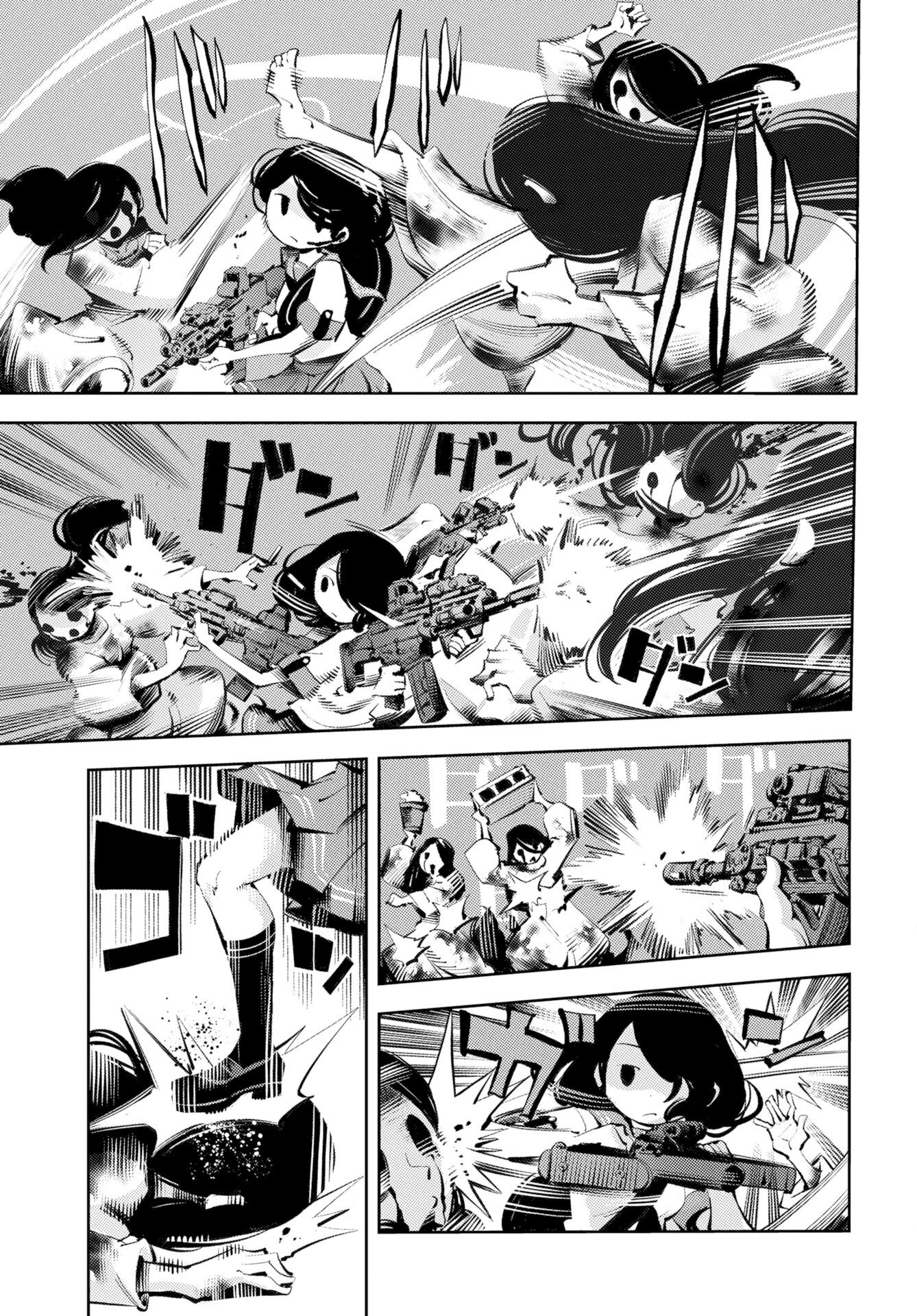 Read KINKI SPIRITUAL AFFAIRS BUREAU Chapter 1 [High Quality / Full] - Page 29 - nicomanga.net