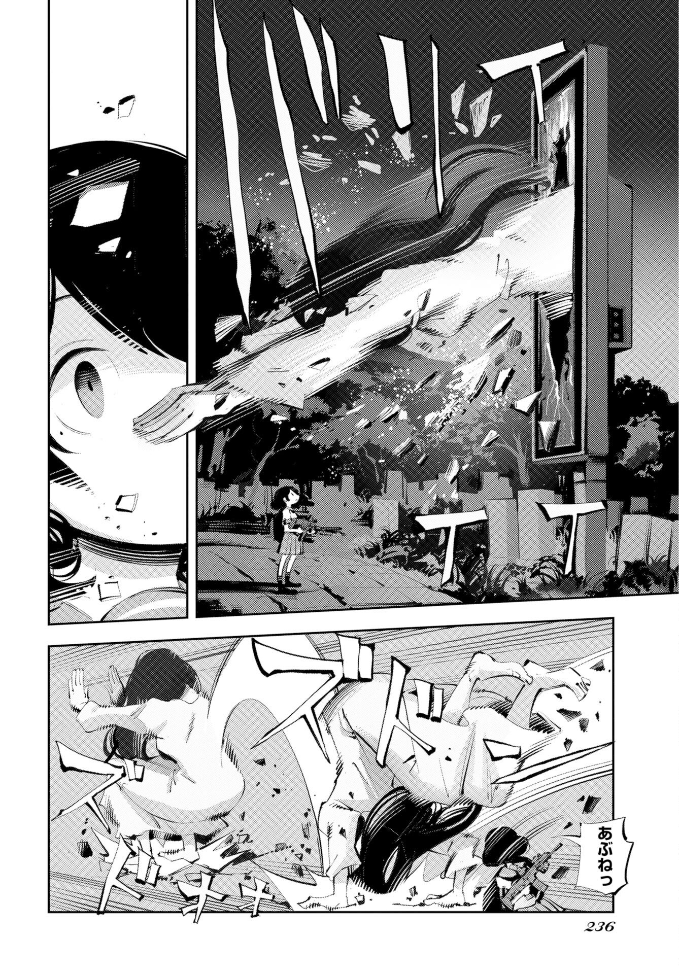 Read KINKI SPIRITUAL AFFAIRS BUREAU Chapter 1 [High Quality / Full] - Page 36 - nicomanga.net