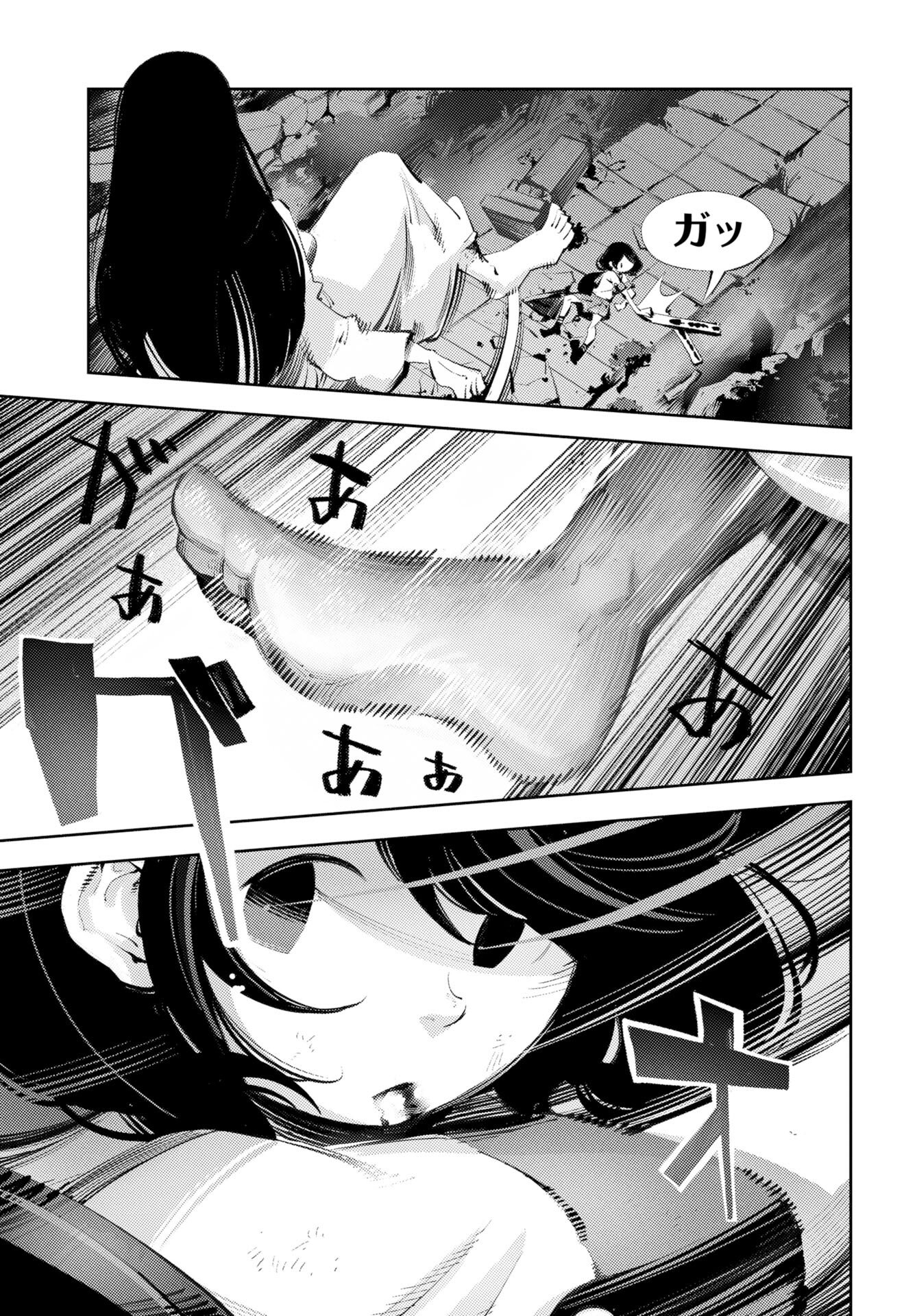 Read KINKI SPIRITUAL AFFAIRS BUREAU Chapter 1 [High Quality / Full] - Page 47 - nicomanga.net