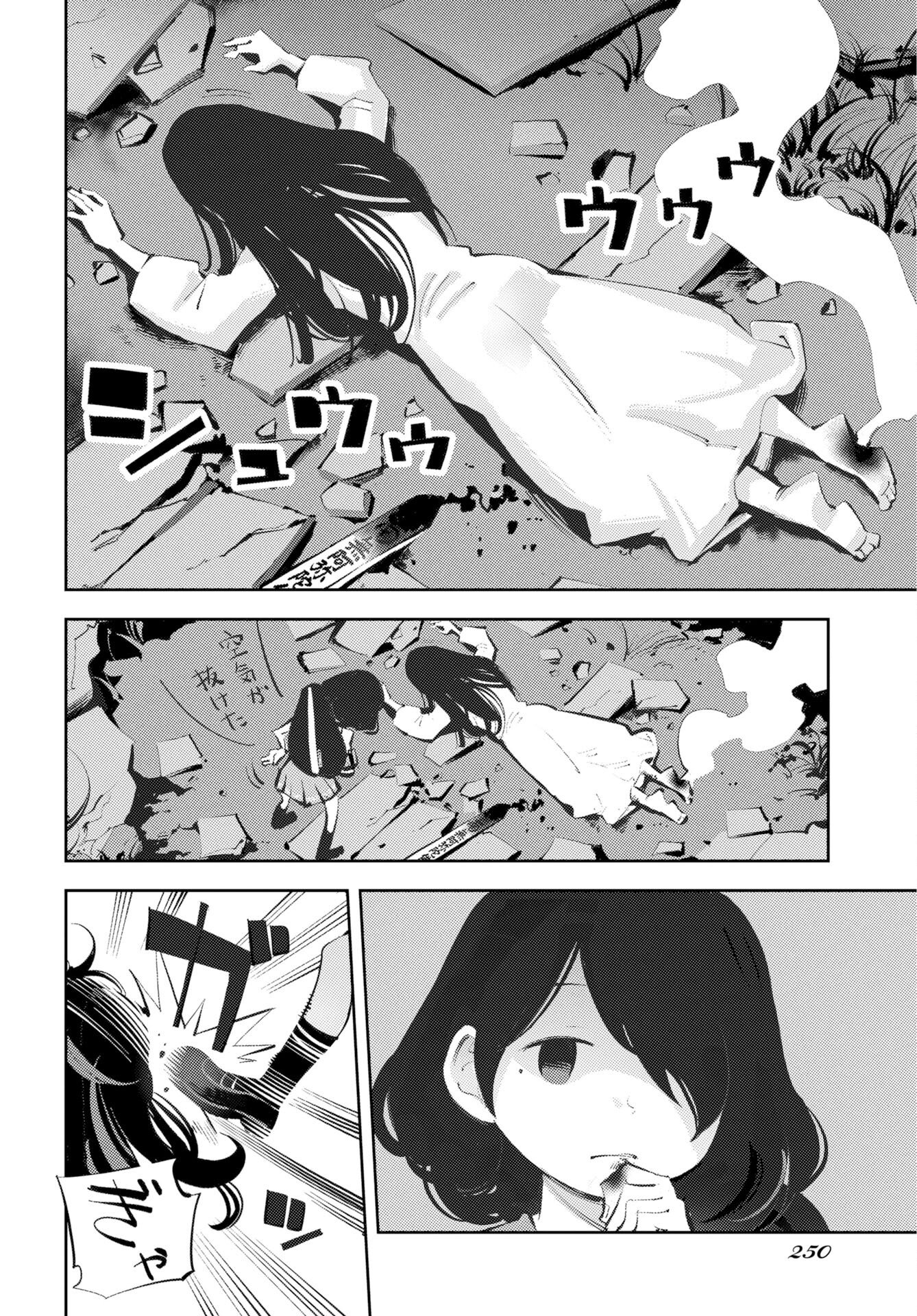 Read KINKI SPIRITUAL AFFAIRS BUREAU Chapter 1 [High Quality / Full] - Page 50 - nicomanga.net