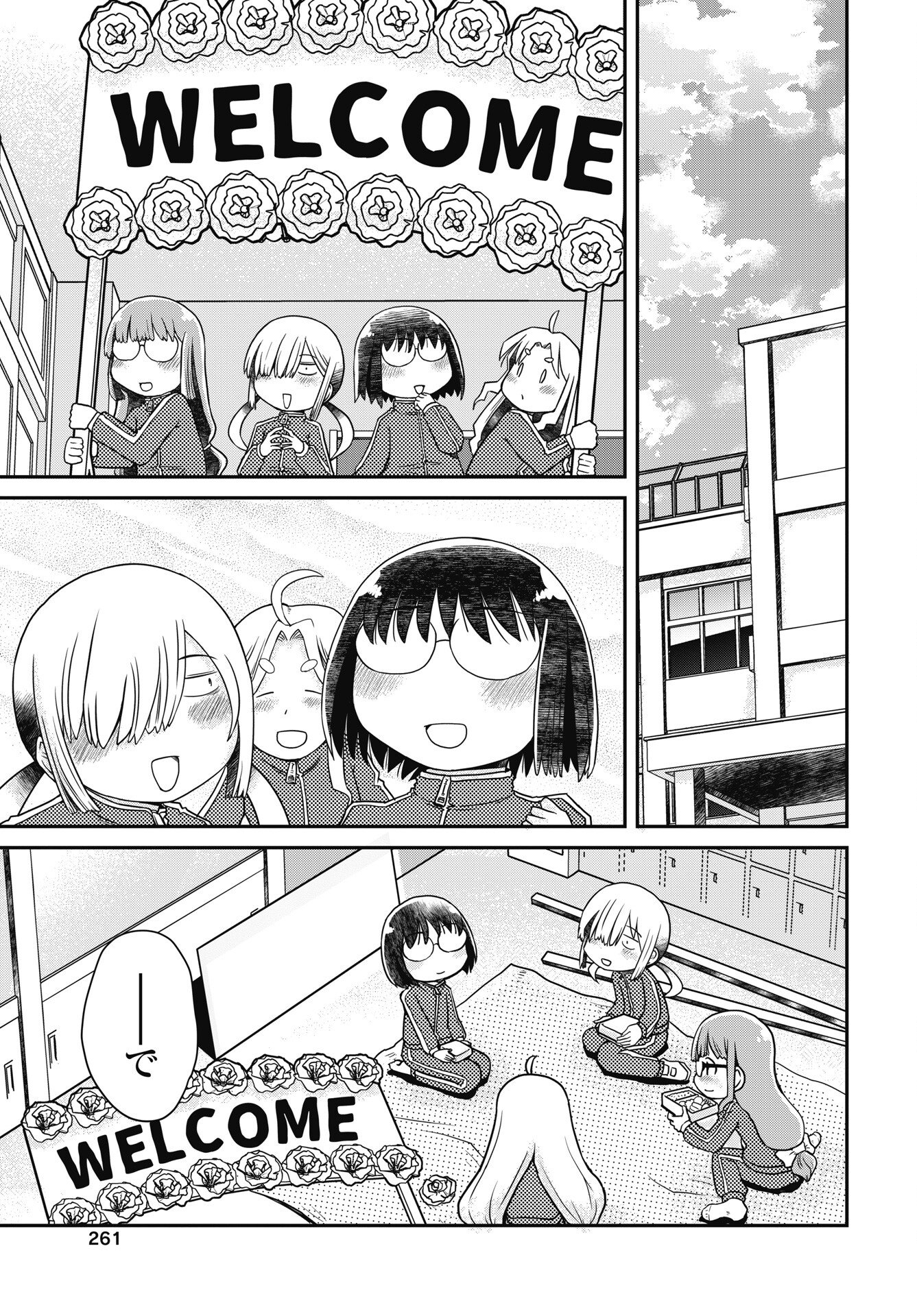Read HIMITSU NO KIMPATSU TWIN TAILS Chapter 20 [High Quality / Full] - Page 9 - nicomanga.net