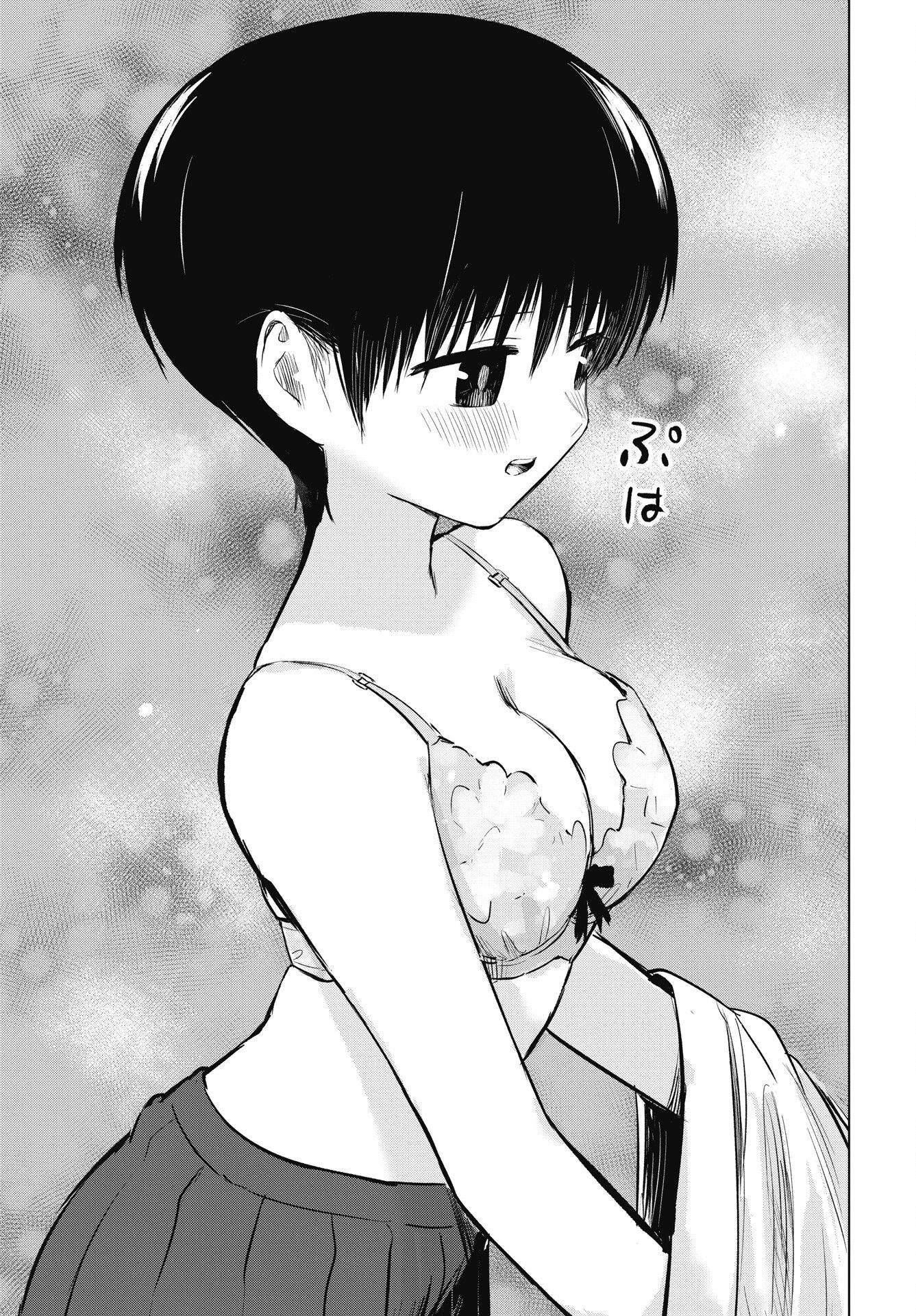 Read NAISHO NO YOSHUU Chapter 53 [High Quality / Full] - Page 11 - nicomanga.net