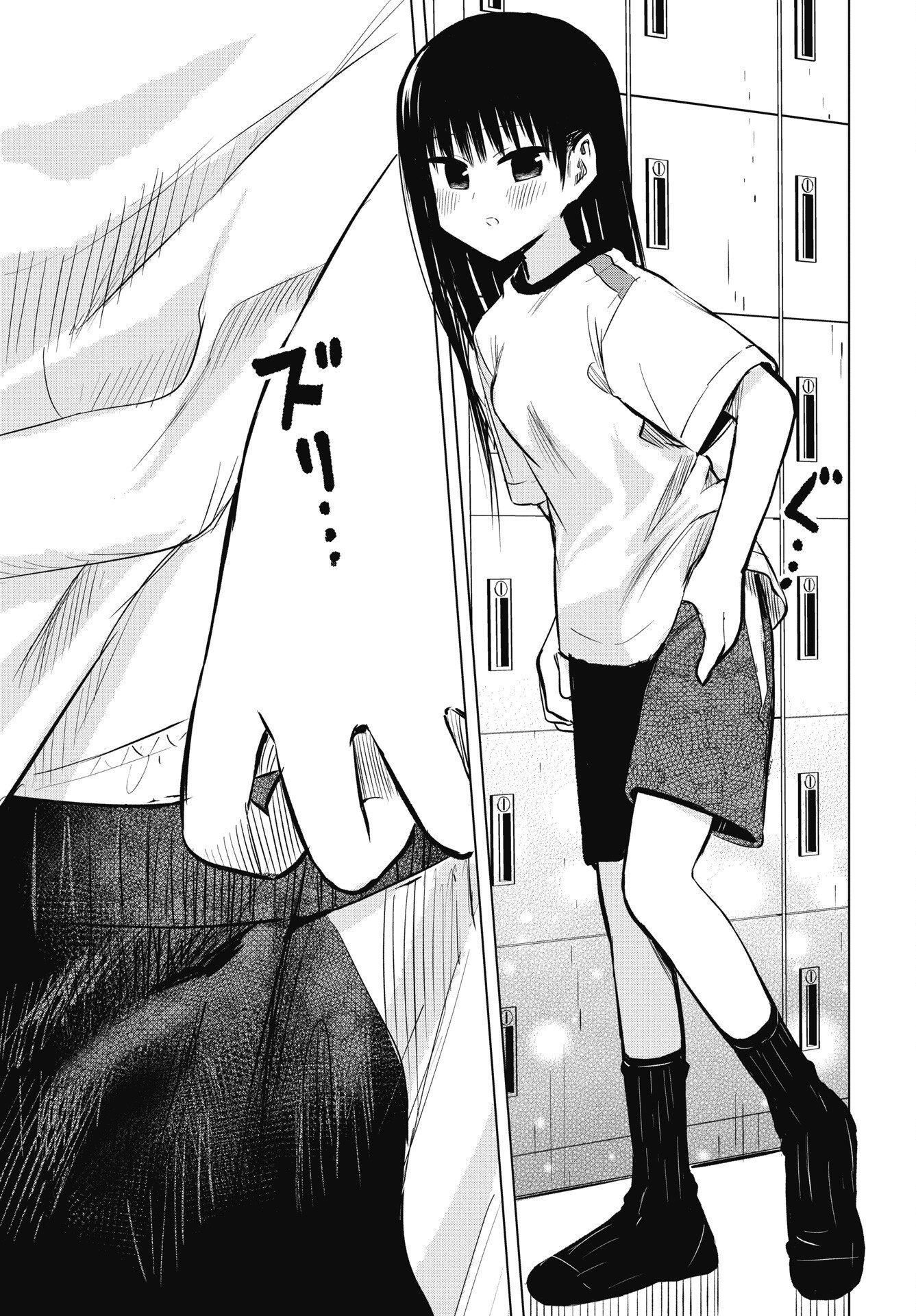 Read NAISHO NO YOSHUU Chapter 53 [High Quality / Full] - Page 15 - nicomanga.net