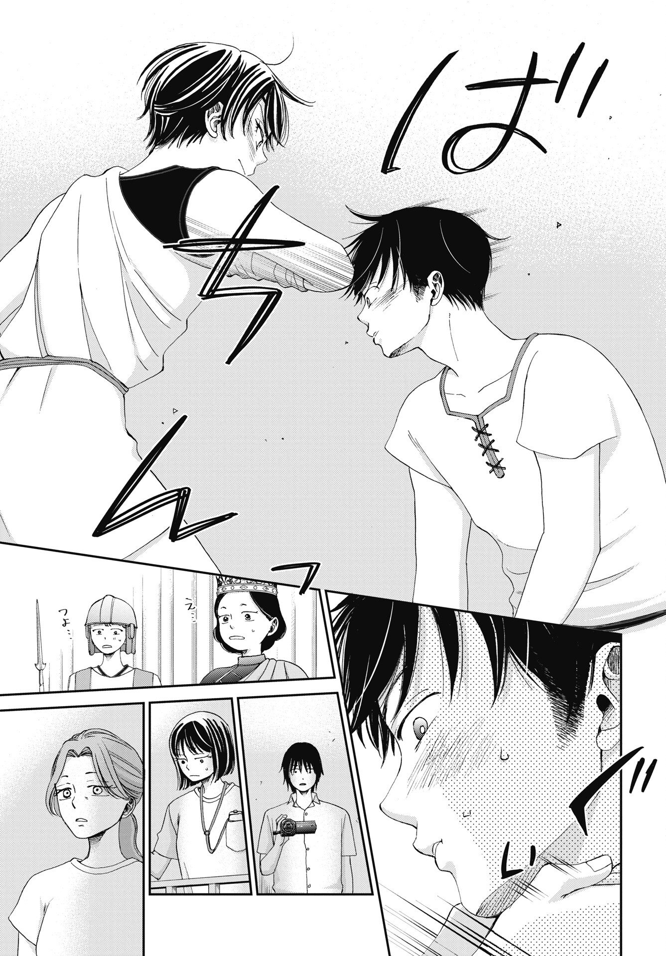 Read SEISHUN PROTAGONIST BOKUTACHI WA RENAI KAJOU Chapter 37 [High Quality / Full] - Page 25 - nicomanga.net