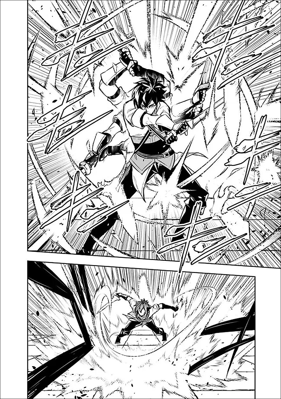 SHIJOU SAIKYOU NO MAHOU KENSHI, F RANK BOUKENSHA NI TENSEI SURU ~ KENSEI TO MATEI, 2 TSU NO ZENSE O MOTTA OTOKO NO EIYUUTAN ~ (MANGA) - RAW Chap 154 - Pic 6
