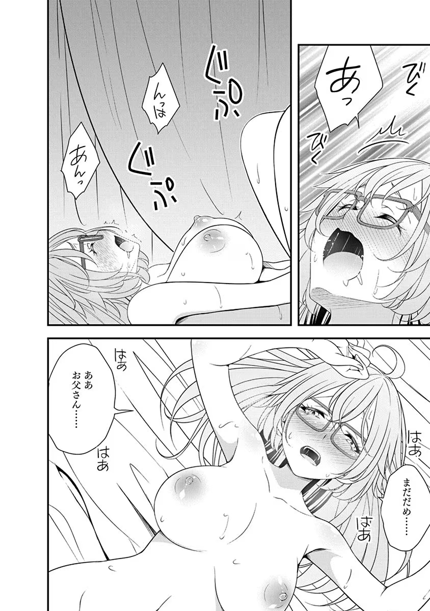 Read TENSEI MAOU TO PONKOTSU YUUSHA: MAOU WA KAKKO YOKU TAOSARETAI NO NI, YUUSHA GA SUGU ZENMETSU SHIYAGARU Chapter 24 [High Quality / Full] - Page 20 - nicomanga.net