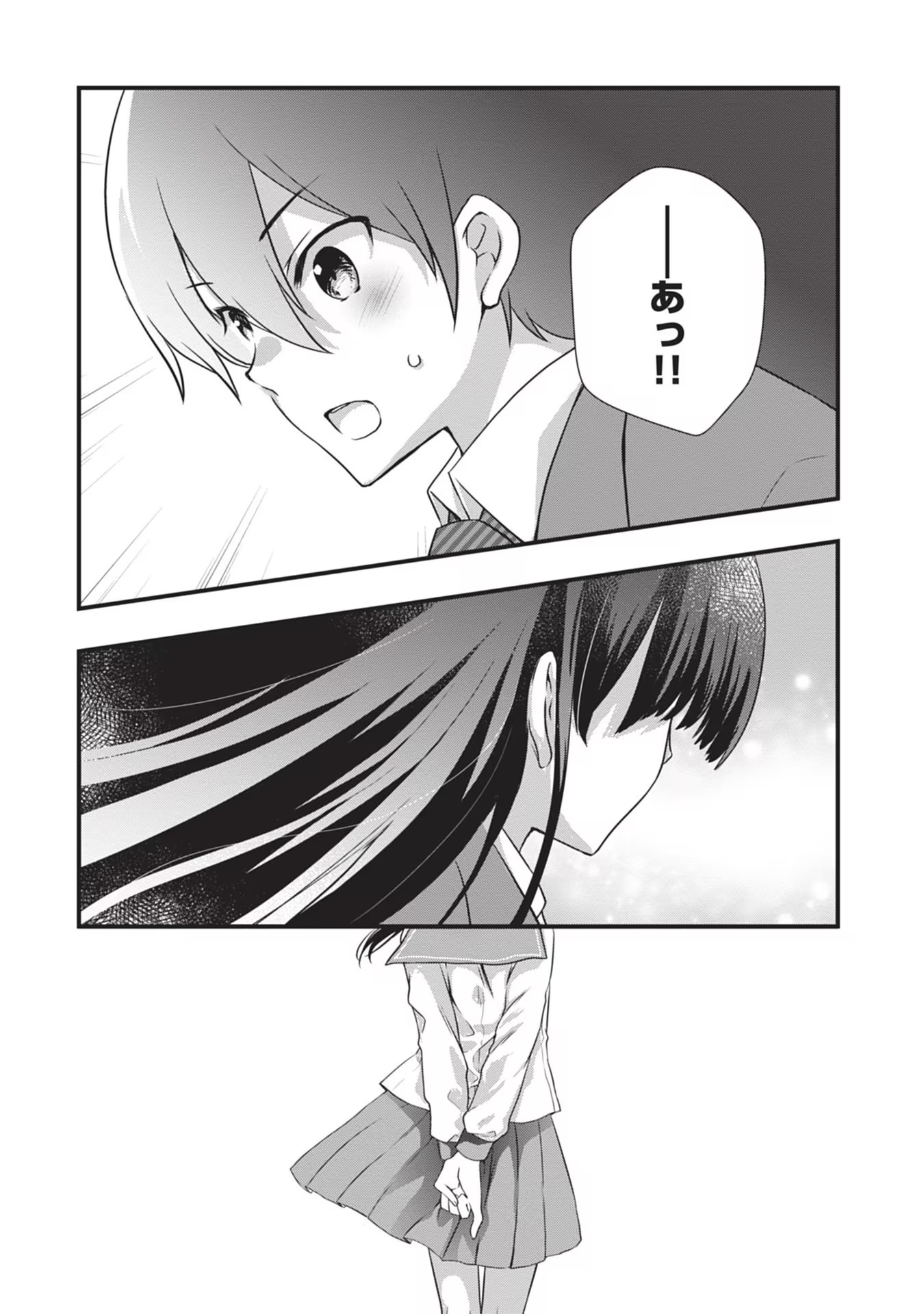 Read MAMAHAHA NO TSUREGO GA MOTO KANODATTA Chapter 21 [High Quality / Full] - Page 24 - nicomanga.net