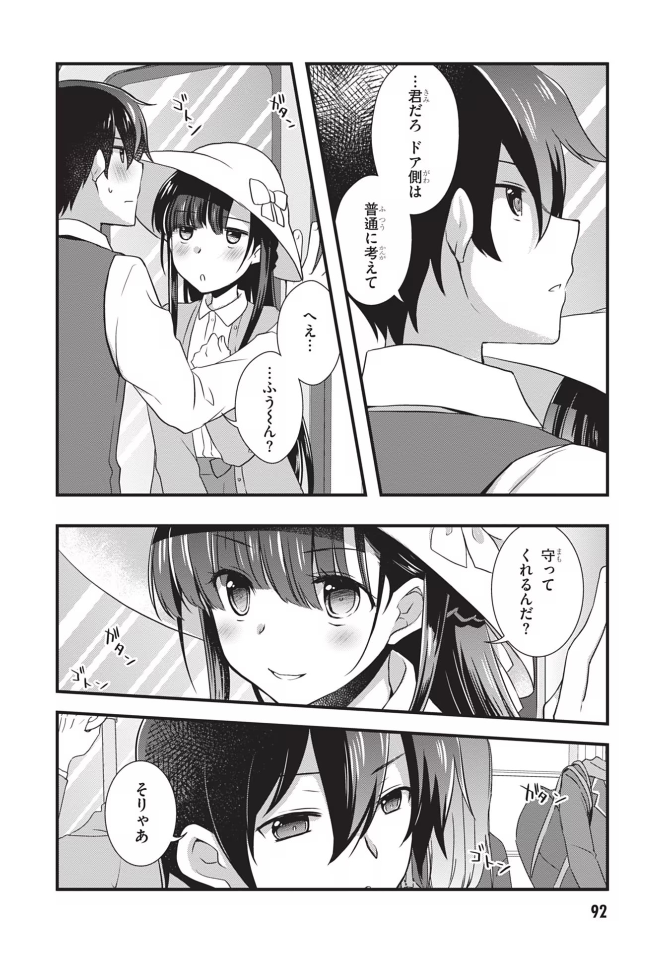 Read MAMAHAHA NO TSUREGO GA MOTO KANODATTA Chapter 23 [High Quality / Full] - Page 20 - nicomanga.net