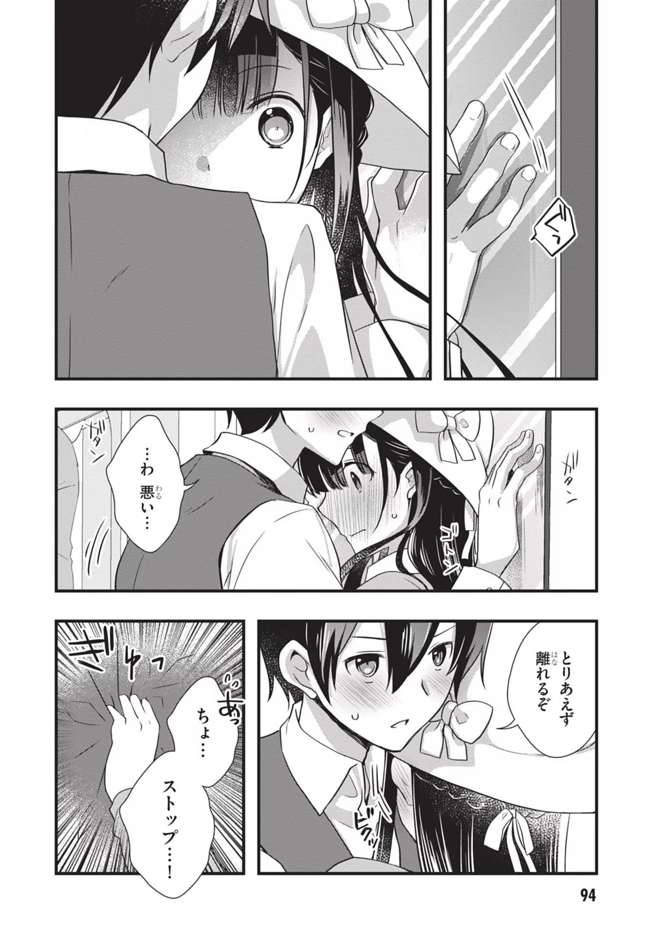 Read MAMAHAHA NO TSUREGO GA MOTO KANODATTA Chapter 23 [High Quality / Full] - Page 22 - nicomanga.net
