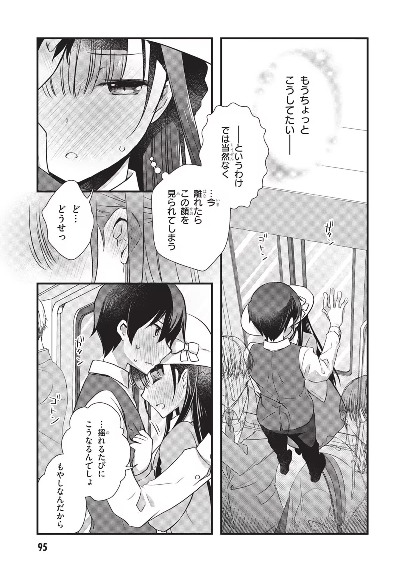 Read MAMAHAHA NO TSUREGO GA MOTO KANODATTA Chapter 23 [High Quality / Full] - Page 23 - nicomanga.net