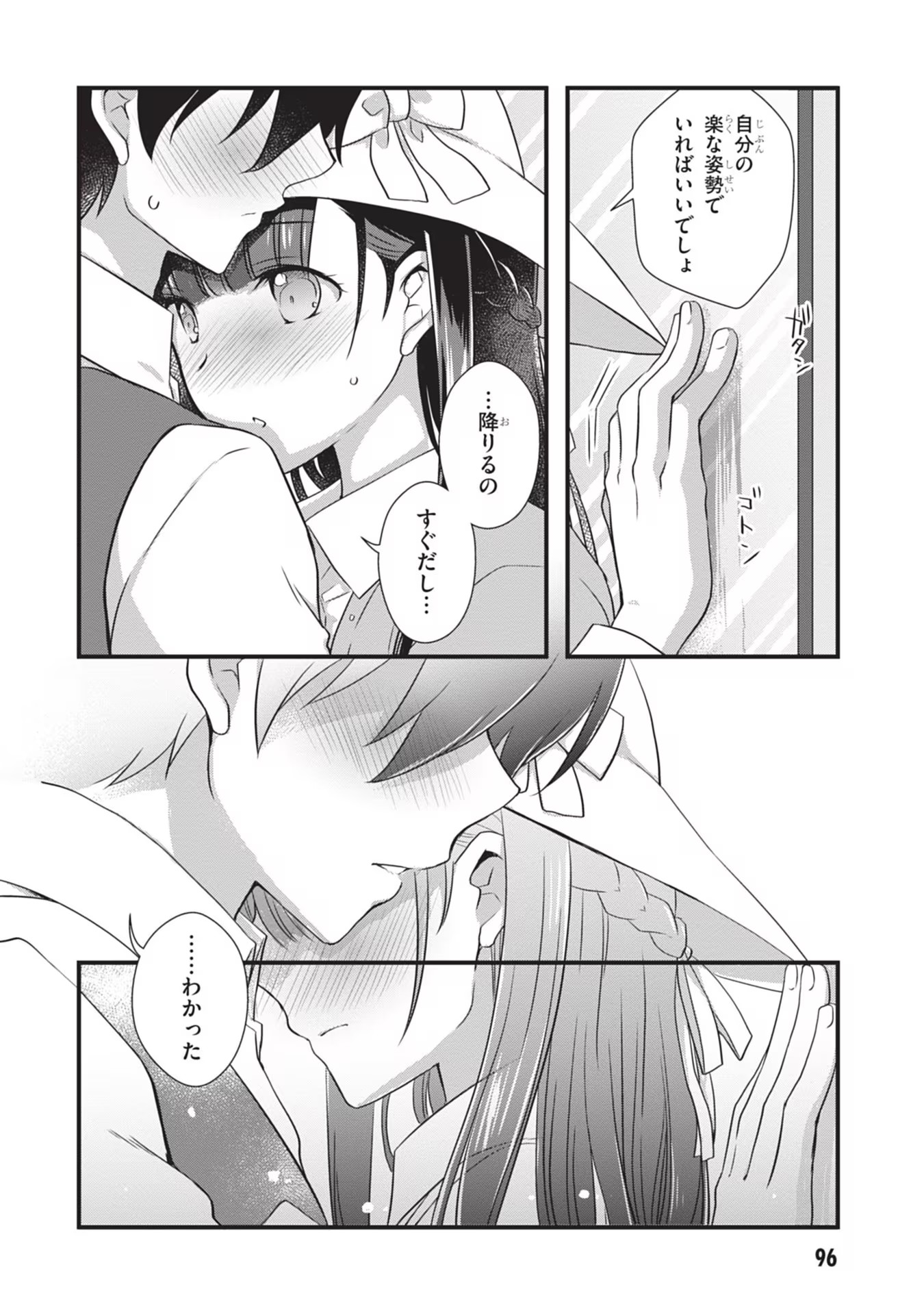 Read MAMAHAHA NO TSUREGO GA MOTO KANODATTA Chapter 23 [High Quality / Full] - Page 24 - nicomanga.net