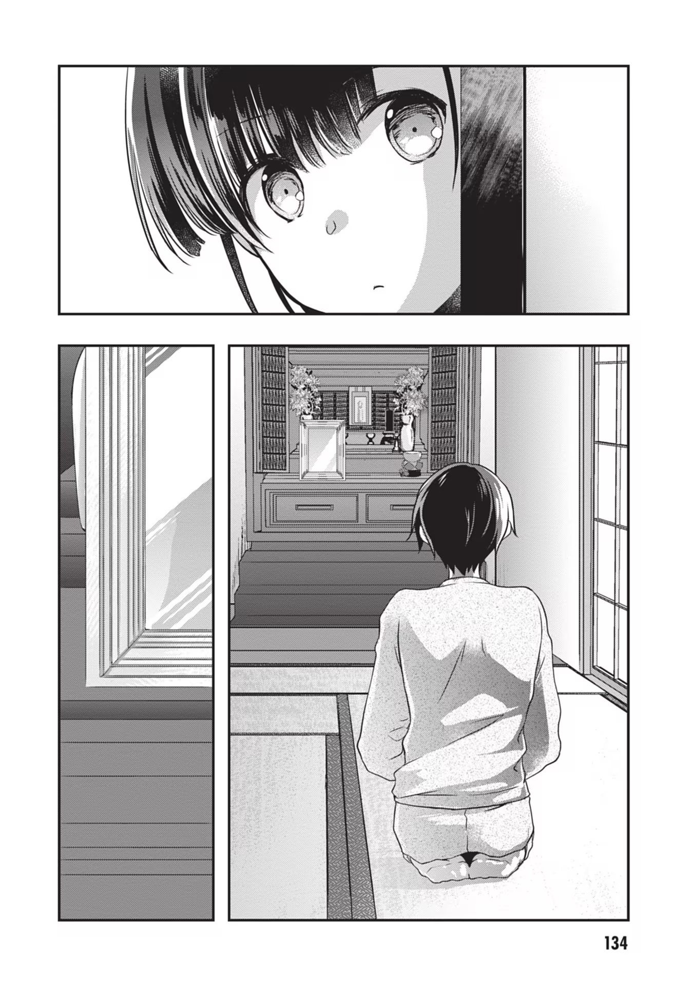 Read MAMAHAHA NO TSUREGO GA MOTO KANODATTA Chapter 25 [High Quality / Full] - Page 4 - nicomanga.net