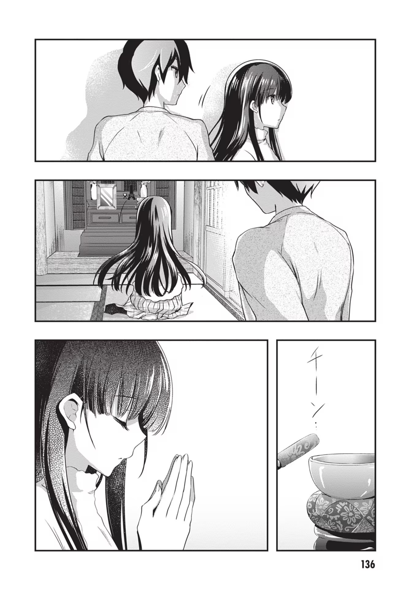 Read MAMAHAHA NO TSUREGO GA MOTO KANODATTA Chapter 25 [High Quality / Full] - Page 6 - nicomanga.net