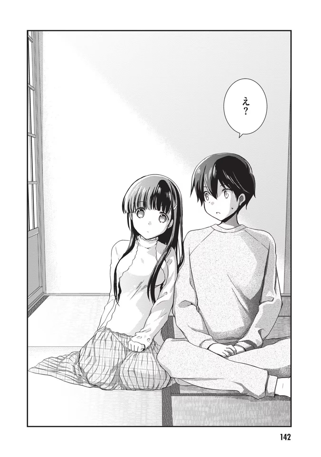 Read MAMAHAHA NO TSUREGO GA MOTO KANODATTA Chapter 25 [High Quality / Full] - Page 12 - nicomanga.net