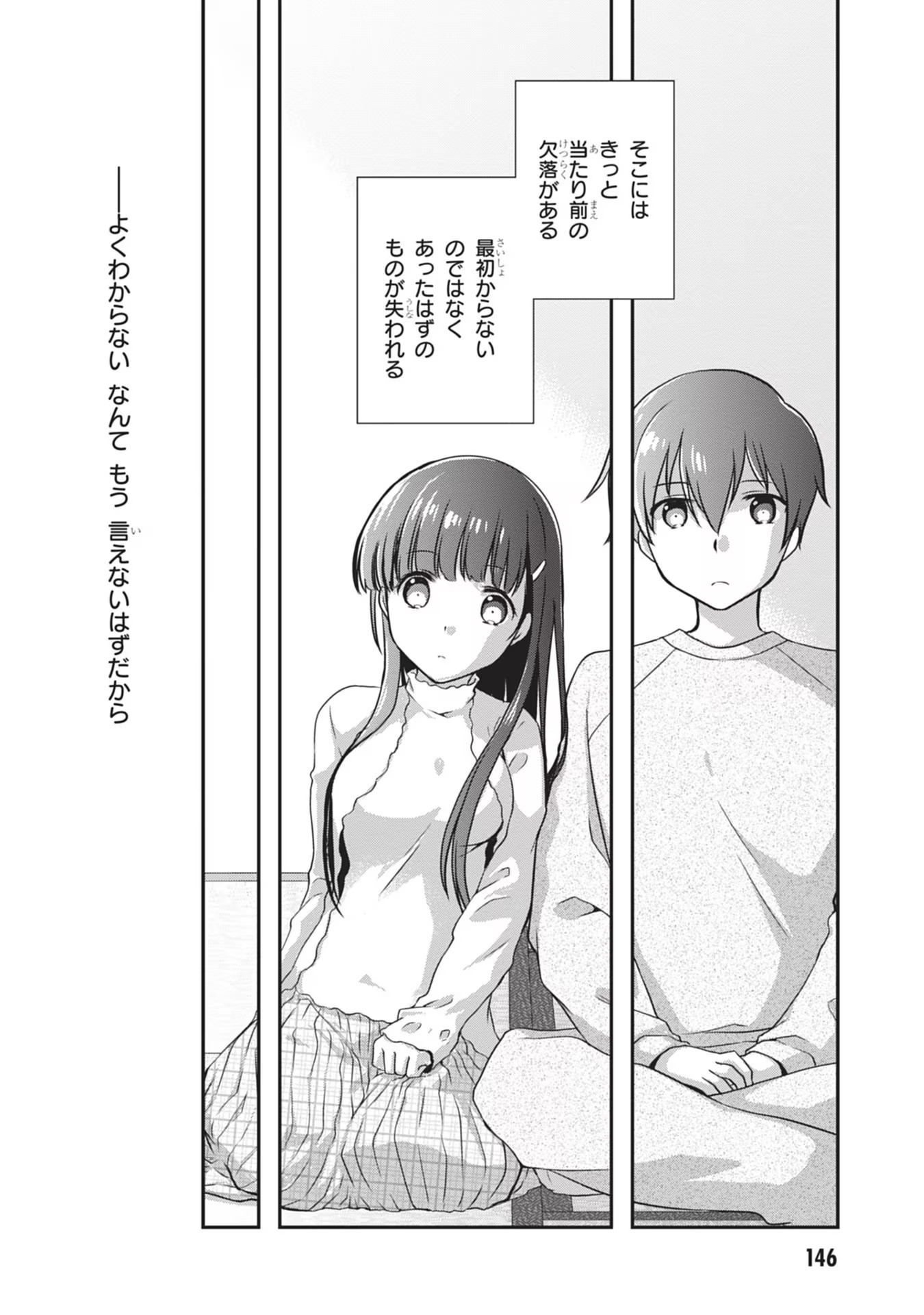 Read MAMAHAHA NO TSUREGO GA MOTO KANODATTA Chapter 25 [High Quality / Full] - Page 16 - nicomanga.net