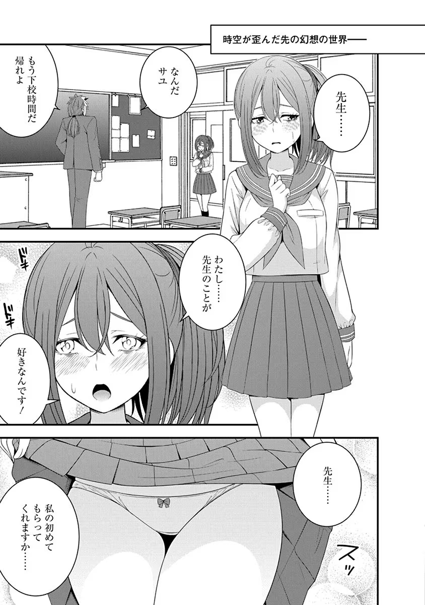 Read TENSEI MAOU TO PONKOTSU YUUSHA: MAOU WA KAKKO YOKU TAOSARETAI NO NI, YUUSHA GA SUGU ZENMETSU SHIYAGARU Chapter 28 [High Quality / Full] - Page 21 - nicomanga.net