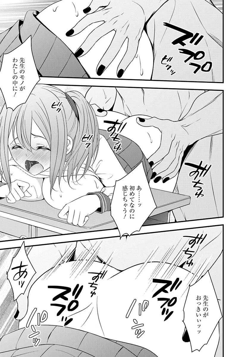 Read TENSEI MAOU TO PONKOTSU YUUSHA: MAOU WA KAKKO YOKU TAOSARETAI NO NI, YUUSHA GA SUGU ZENMETSU SHIYAGARU Chapter 28 [High Quality / Full] - Page 23 - nicomanga.net