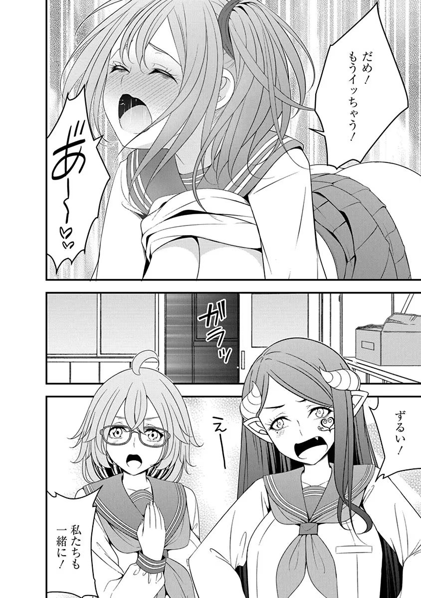 Read TENSEI MAOU TO PONKOTSU YUUSHA: MAOU WA KAKKO YOKU TAOSARETAI NO NI, YUUSHA GA SUGU ZENMETSU SHIYAGARU Chapter 28 [High Quality / Full] - Page 24 - nicomanga.net