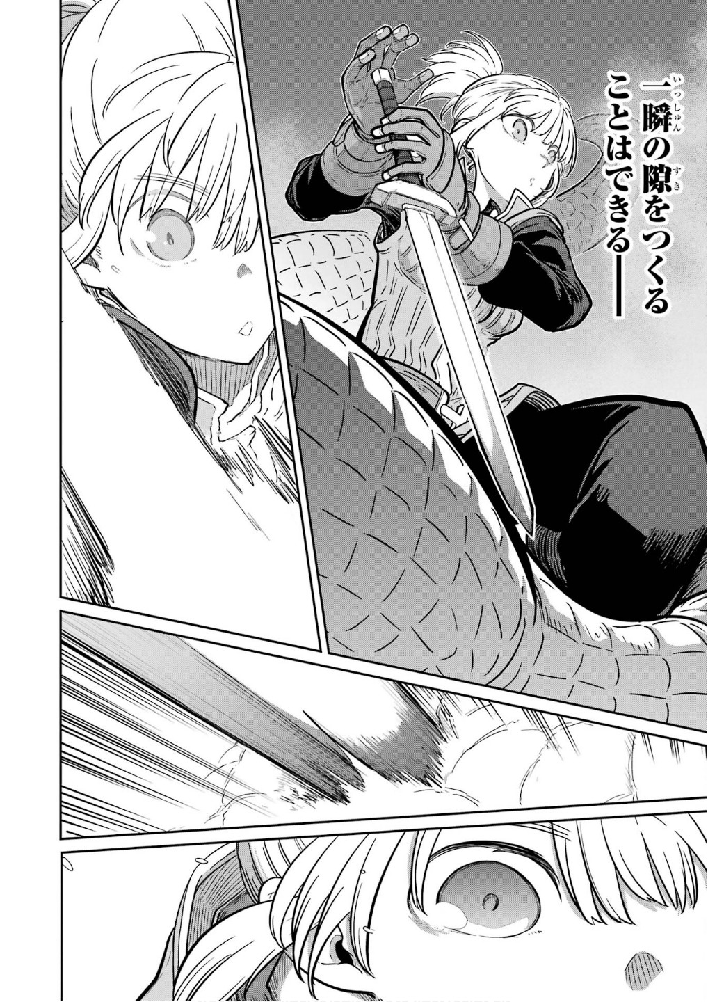 Read SAIKOU NANDO MEIKYUU DE PARTY NI OKIZARI NI SARETA S-RANK KENSHI, HONTOU NI MAYOI MAKUTTE DARE MO SHIRANAI SAISHINBU E: ORE NO KAN DA TO TABUN KOCCHI GA DEGUCHI DA TO OMOU Chapter 26 [High Quality / Full] - Page 14 - nicomanga.net