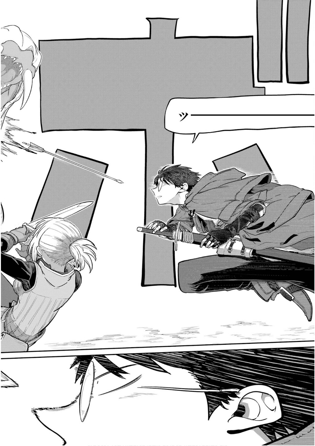Read SAIKOU NANDO MEIKYUU DE PARTY NI OKIZARI NI SARETA S-RANK KENSHI, HONTOU NI MAYOI MAKUTTE DARE MO SHIRANAI SAISHINBU E: ORE NO KAN DA TO TABUN KOCCHI GA DEGUCHI DA TO OMOU Chapter 26 [High Quality / Full] - Page 18 - nicomanga.net