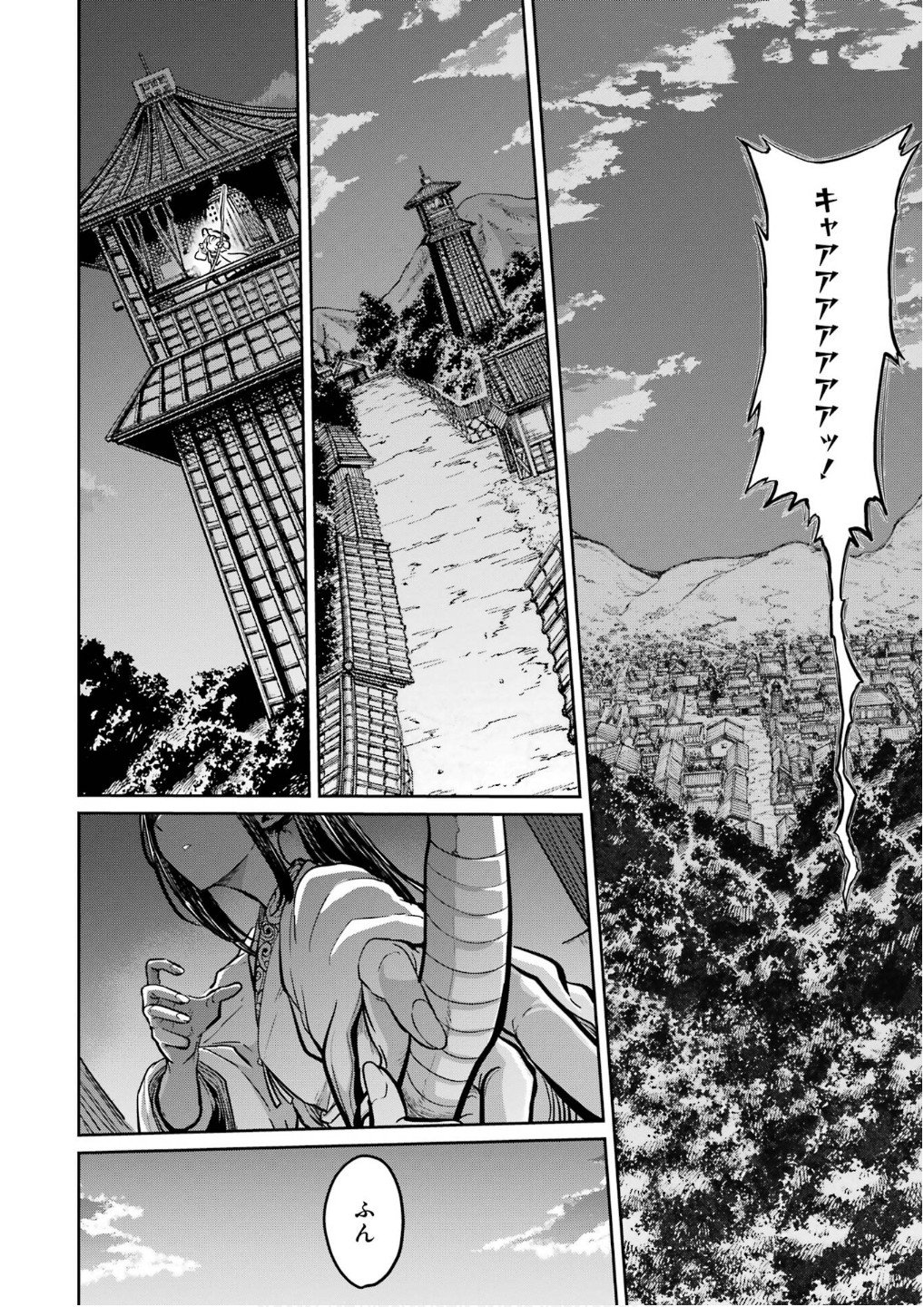 Read SAIKOU NANDO MEIKYUU DE PARTY NI OKIZARI NI SARETA S-RANK KENSHI, HONTOU NI MAYOI MAKUTTE DARE MO SHIRANAI SAISHINBU E: ORE NO KAN DA TO TABUN KOCCHI GA DEGUCHI DA TO OMOU Chapter 26 [High Quality / Full] - Page 20 - nicomanga.net