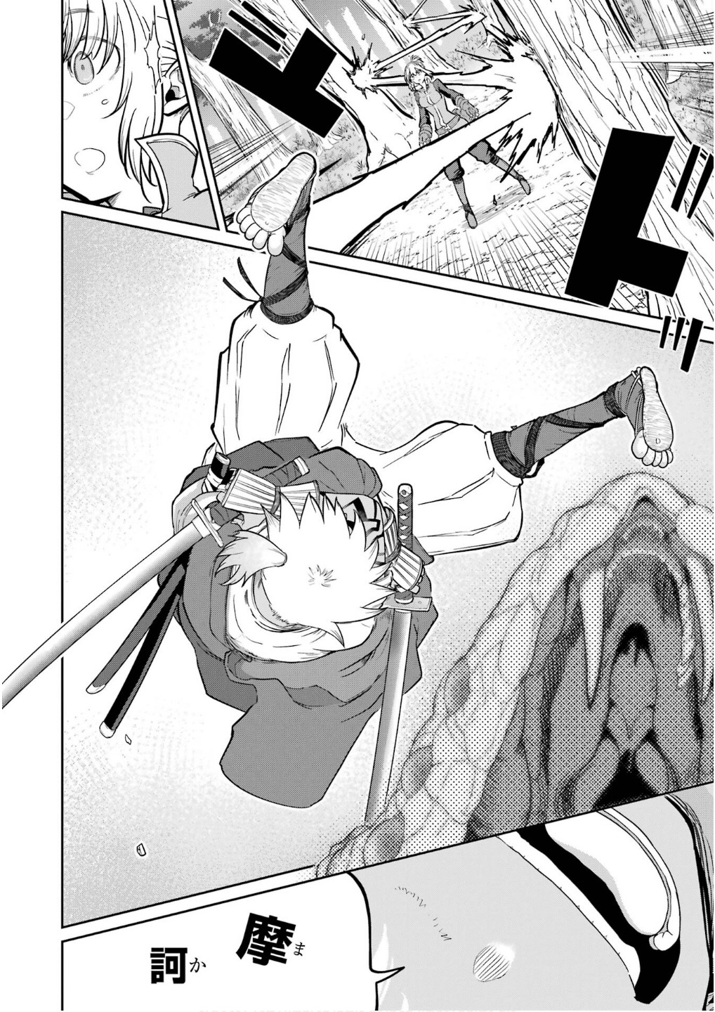 Read SAIKOU NANDO MEIKYUU DE PARTY NI OKIZARI NI SARETA S-RANK KENSHI, HONTOU NI MAYOI MAKUTTE DARE MO SHIRANAI SAISHINBU E: ORE NO KAN DA TO TABUN KOCCHI GA DEGUCHI DA TO OMOU Chapter 26 [High Quality / Full] - Page 24 - nicomanga.net