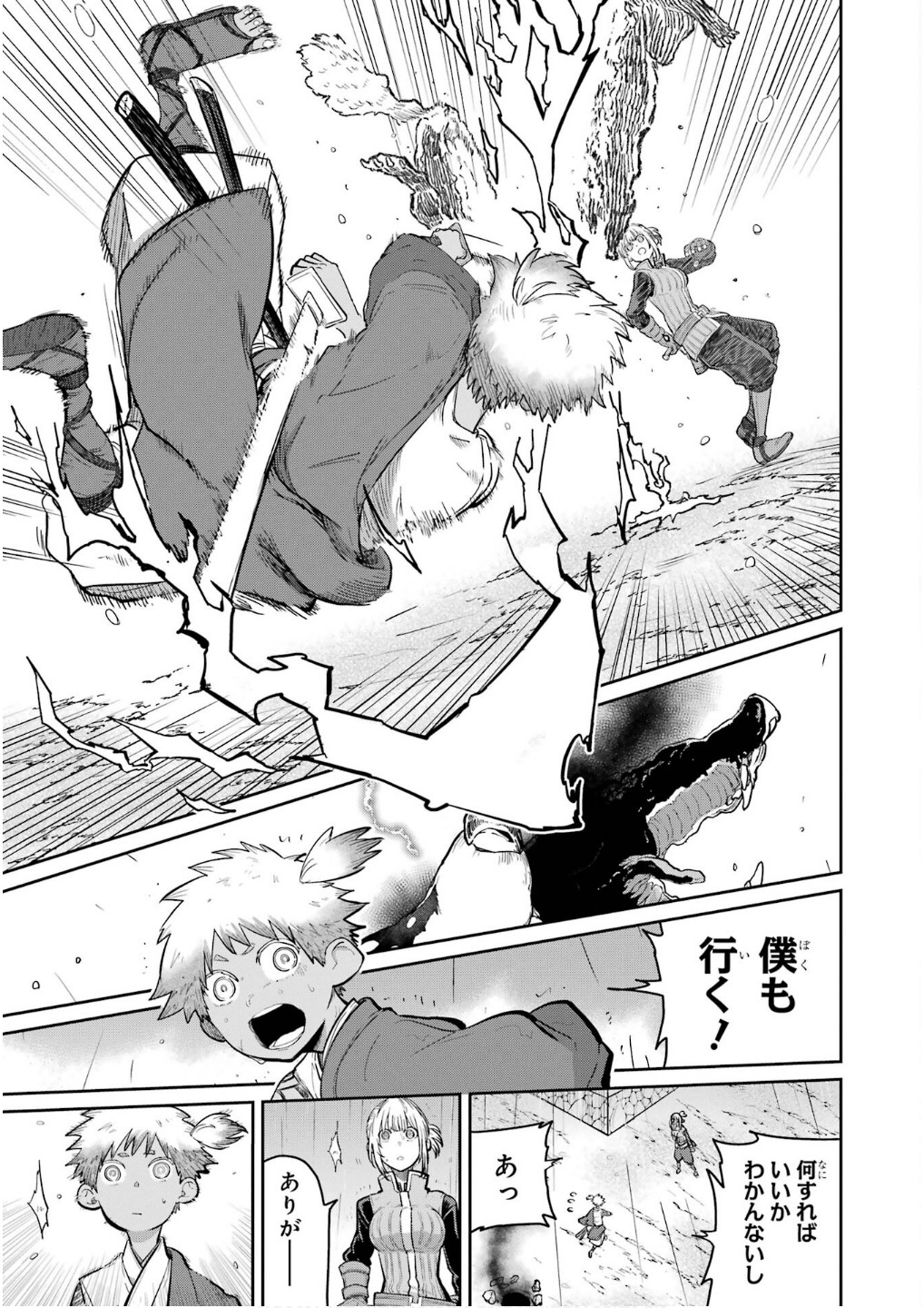 Read SAIKOU NANDO MEIKYUU DE PARTY NI OKIZARI NI SARETA S-RANK KENSHI, HONTOU NI MAYOI MAKUTTE DARE MO SHIRANAI SAISHINBU E: ORE NO KAN DA TO TABUN KOCCHI GA DEGUCHI DA TO OMOU Chapter 29 [High Quality / Full] - Page 5 - nicomanga.net