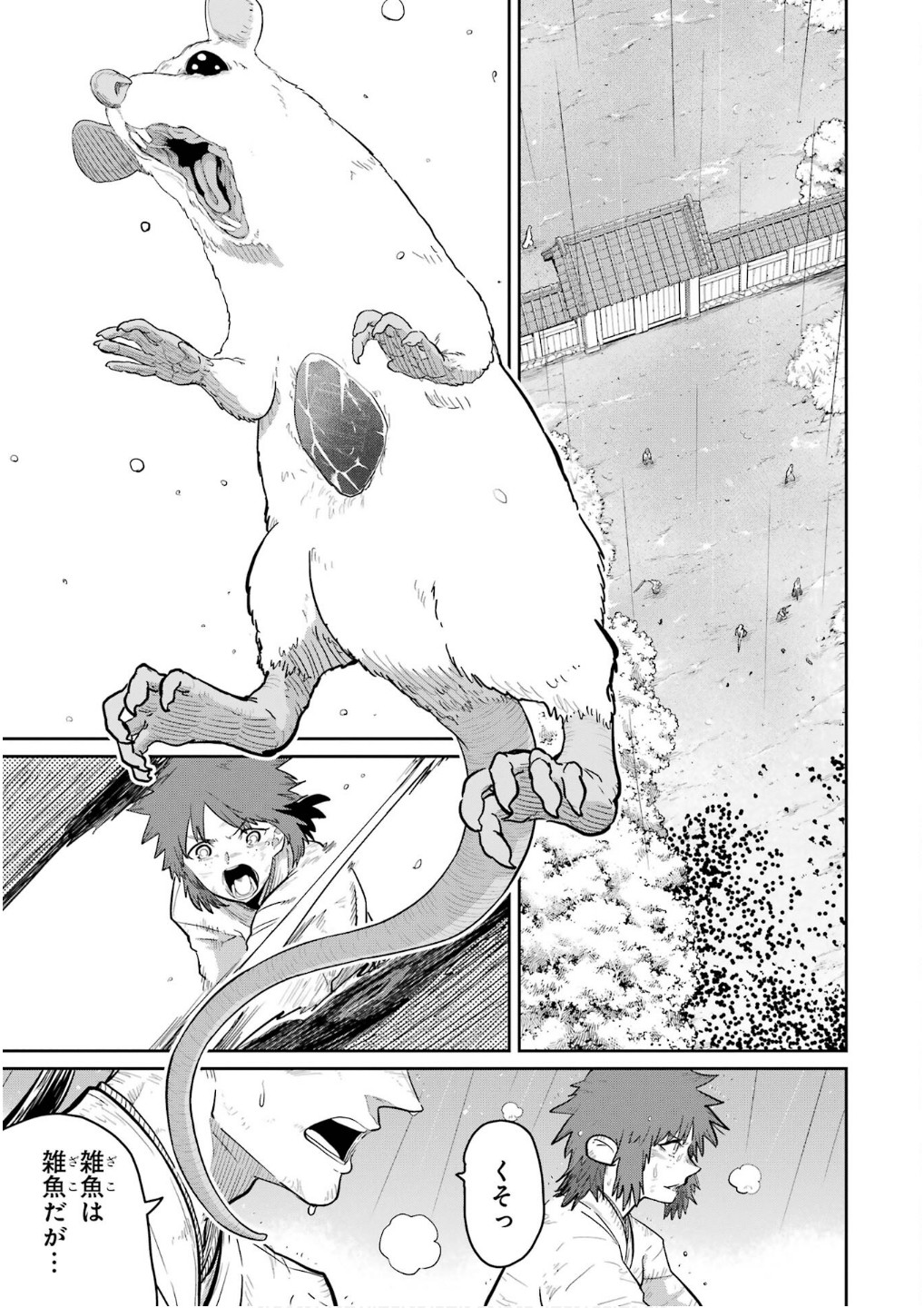 Read SAIKOU NANDO MEIKYUU DE PARTY NI OKIZARI NI SARETA S-RANK KENSHI, HONTOU NI MAYOI MAKUTTE DARE MO SHIRANAI SAISHINBU E: ORE NO KAN DA TO TABUN KOCCHI GA DEGUCHI DA TO OMOU Chapter 29 [High Quality / Full] - Page 7 - nicomanga.net