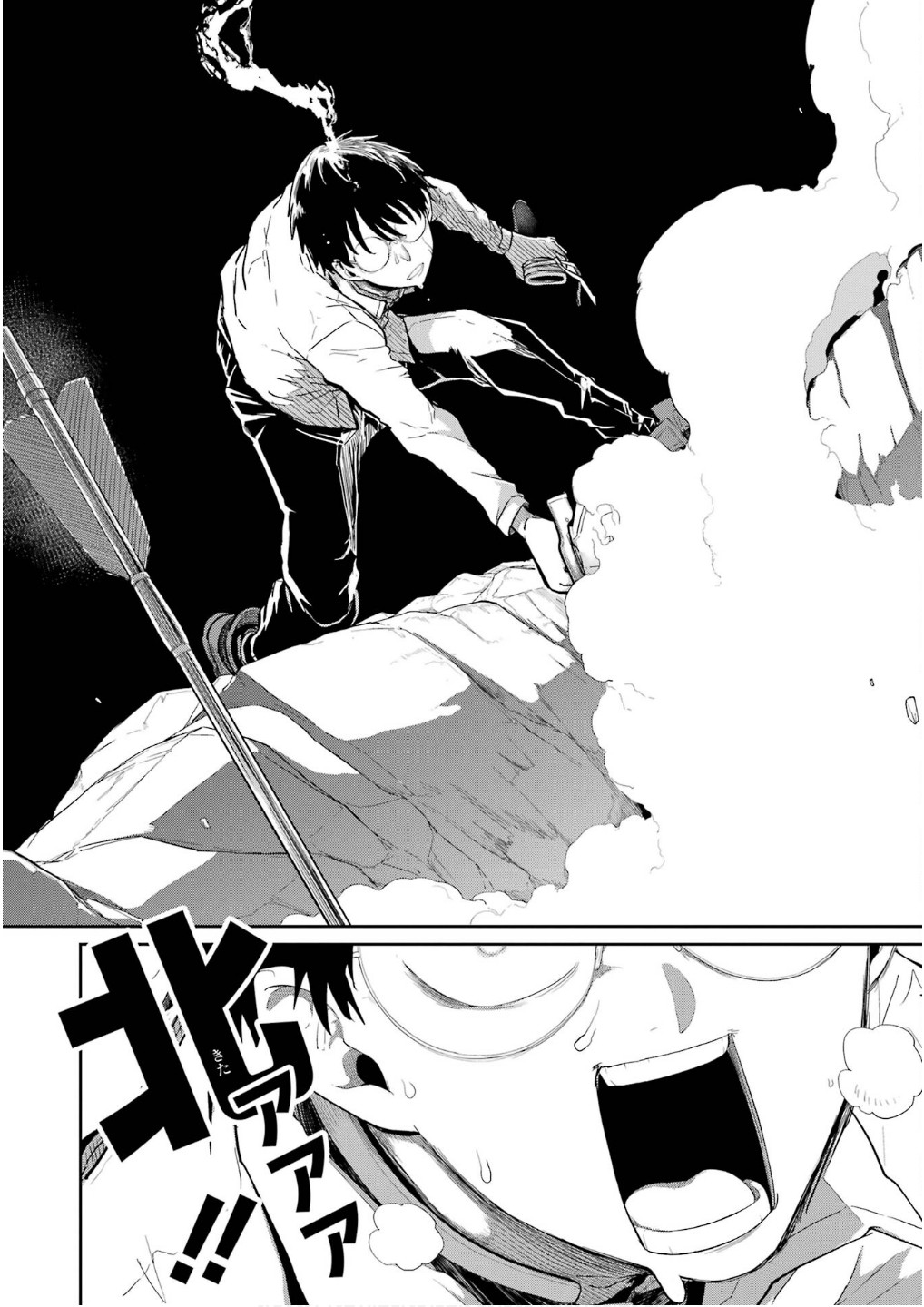 Read SAIKOU NANDO MEIKYUU DE PARTY NI OKIZARI NI SARETA S-RANK KENSHI, HONTOU NI MAYOI MAKUTTE DARE MO SHIRANAI SAISHINBU E: ORE NO KAN DA TO TABUN KOCCHI GA DEGUCHI DA TO OMOU Chapter 29 [High Quality / Full] - Page 12 - nicomanga.net