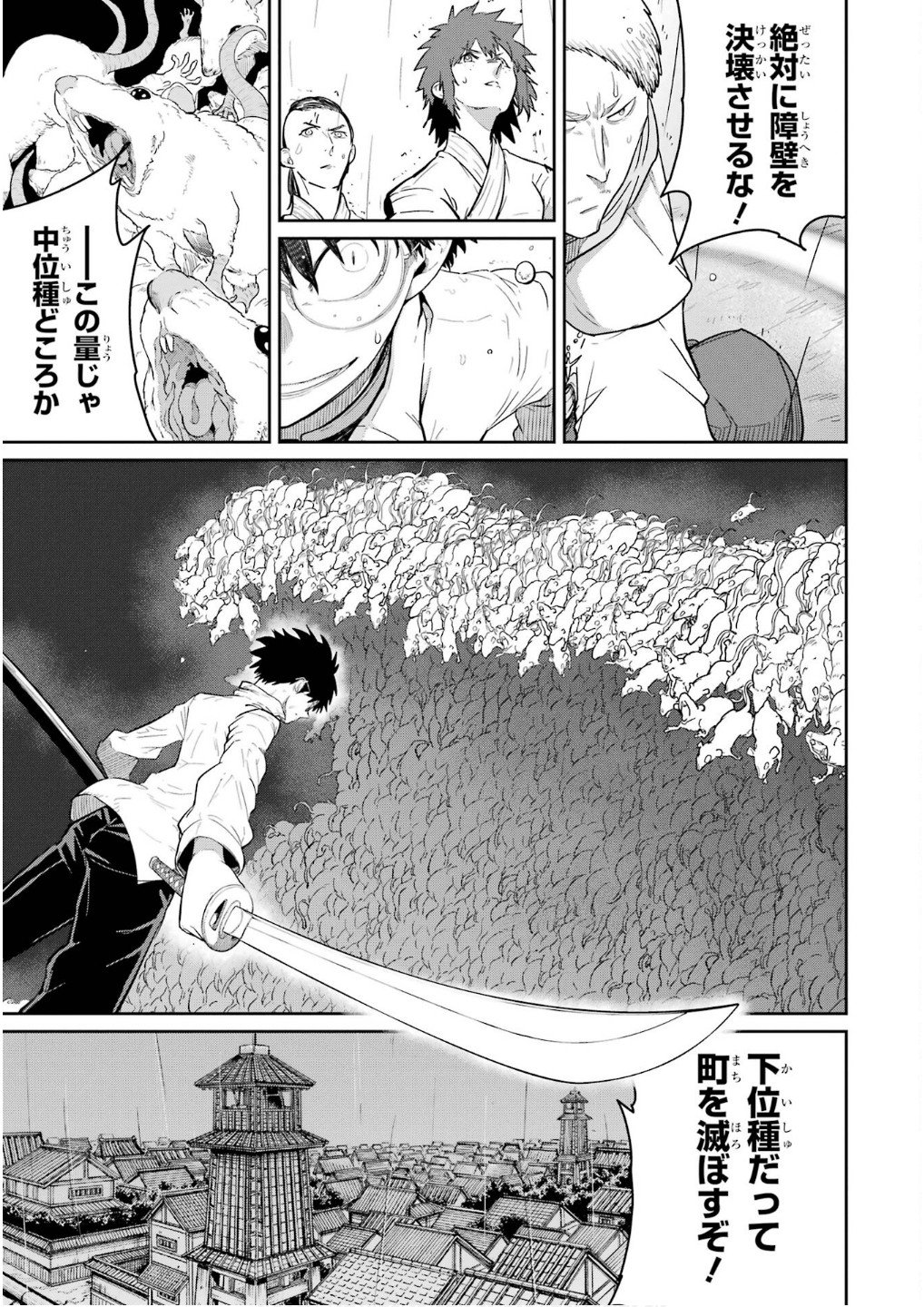 Read SAIKOU NANDO MEIKYUU DE PARTY NI OKIZARI NI SARETA S-RANK KENSHI, HONTOU NI MAYOI MAKUTTE DARE MO SHIRANAI SAISHINBU E: ORE NO KAN DA TO TABUN KOCCHI GA DEGUCHI DA TO OMOU Chapter 29 [High Quality / Full] - Page 17 - nicomanga.net