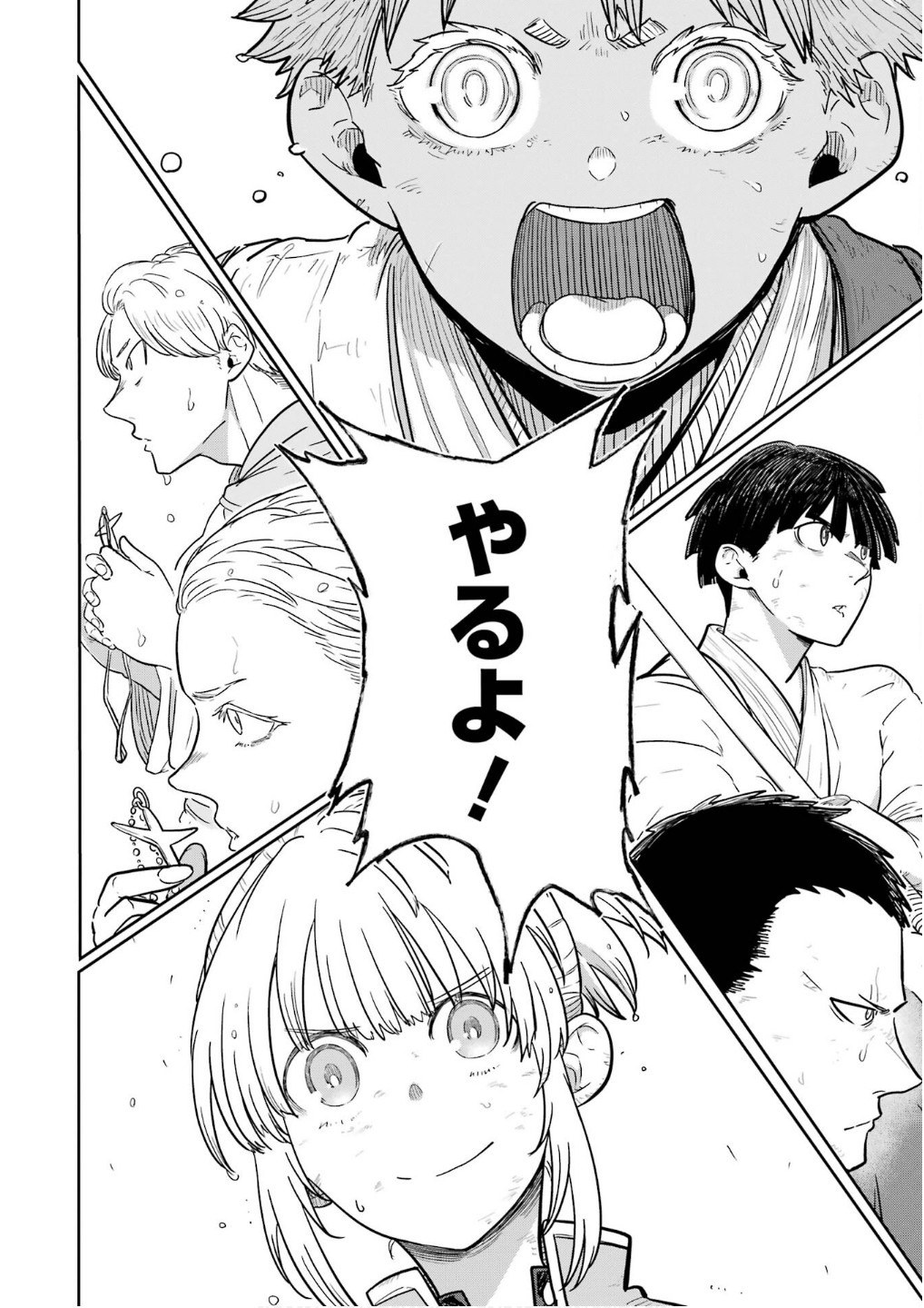 Read SAIKOU NANDO MEIKYUU DE PARTY NI OKIZARI NI SARETA S-RANK KENSHI, HONTOU NI MAYOI MAKUTTE DARE MO SHIRANAI SAISHINBU E: ORE NO KAN DA TO TABUN KOCCHI GA DEGUCHI DA TO OMOU Chapter 29 [High Quality / Full] - Page 24 - nicomanga.net