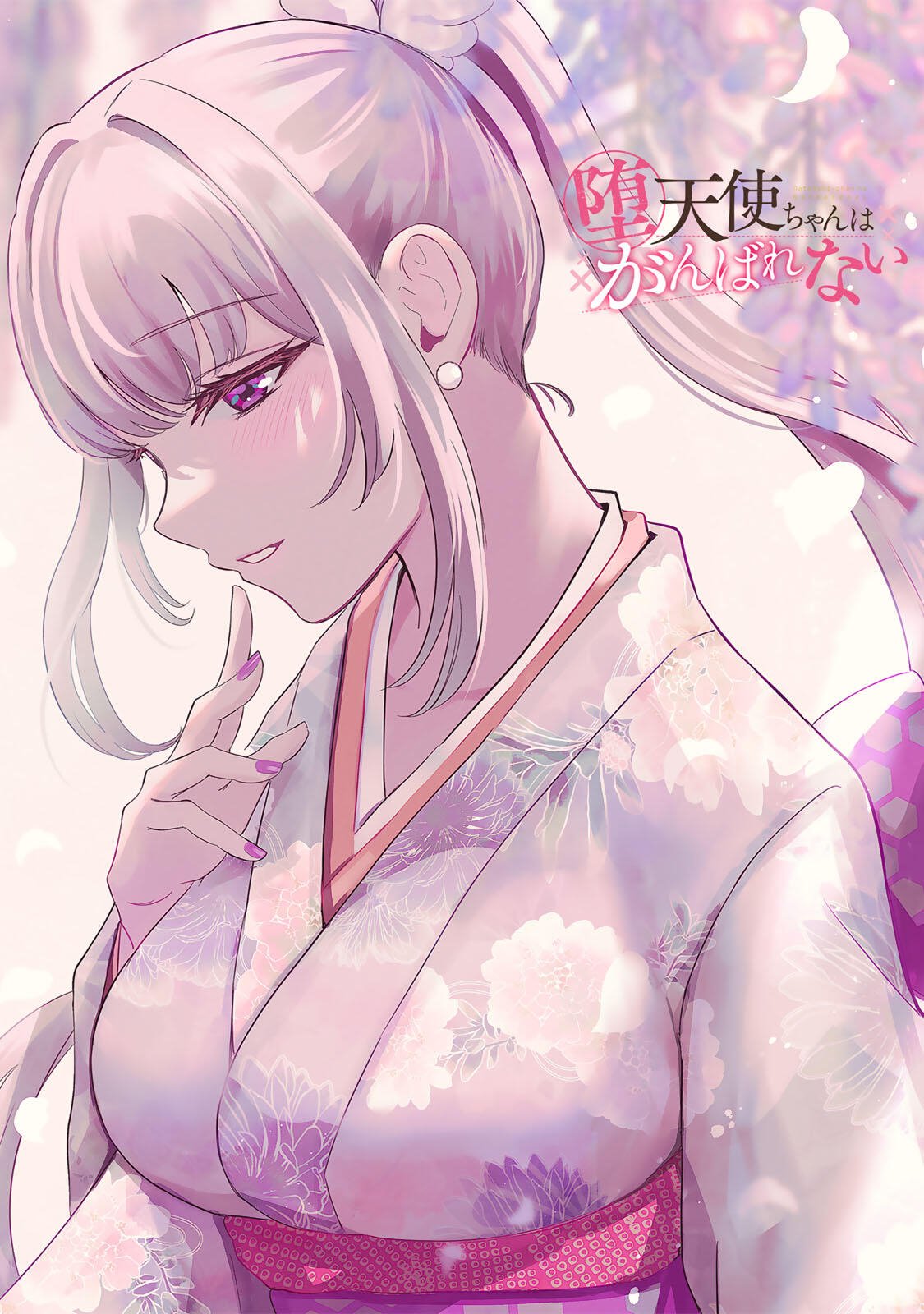 Read DATENSHI-CHAN WA GANBARENAI Chapter 5 [High Quality / Full] - Page 1 - nicomanga.net