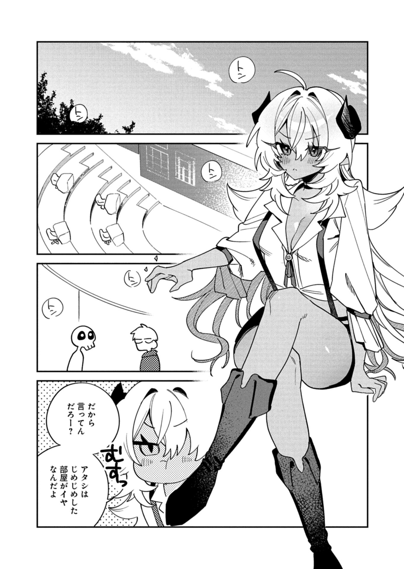Read DUNGEON NO UX, KAIZEN SHIMASU Chapter 12.2 [High Quality / Full] - Page 1 - nicomanga.net