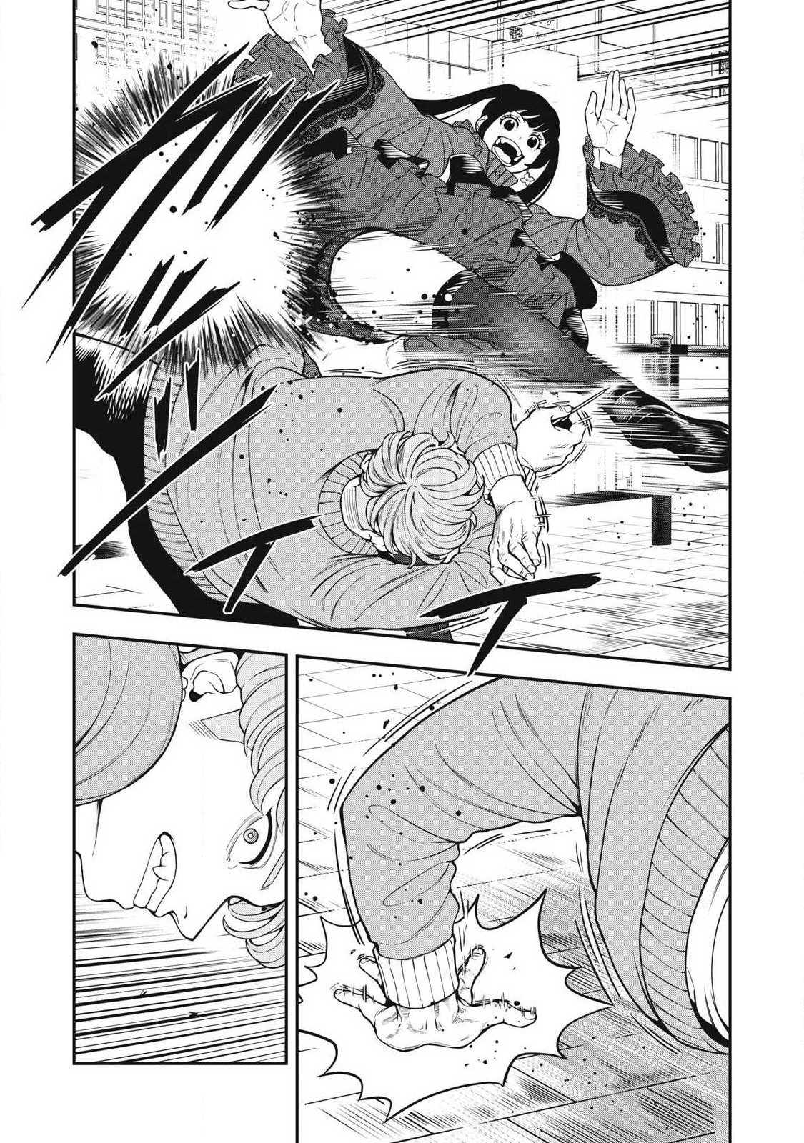 Read JIN KAKUTOU HAOUDEN Chapter 26 [High Quality / Full] - Page 1 - nicomanga.net