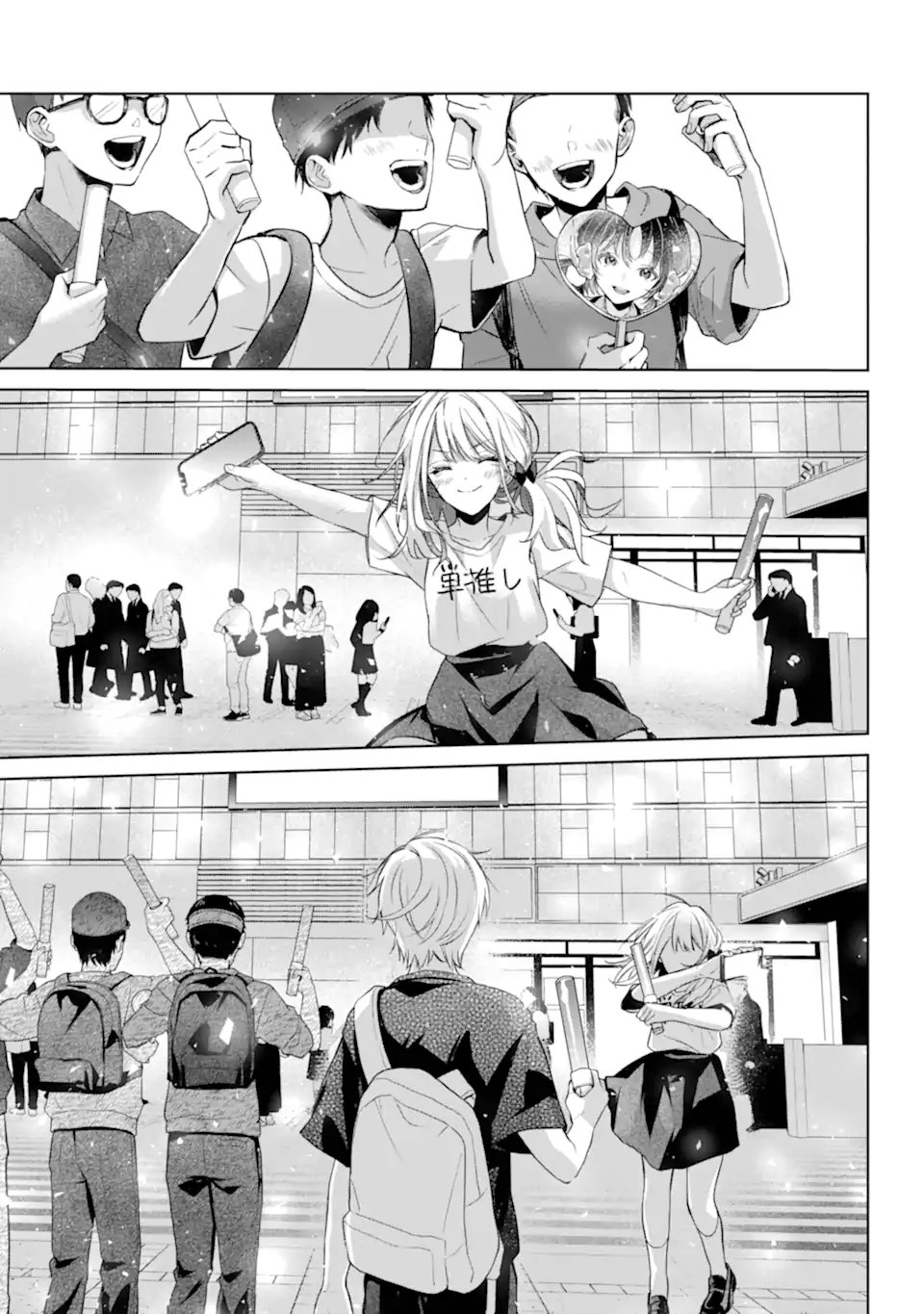 Read VTUBER NO ENDING, KAITORIMASU. Chapter 3.82 [High Quality / Full] - Page 1 - nicomanga.net