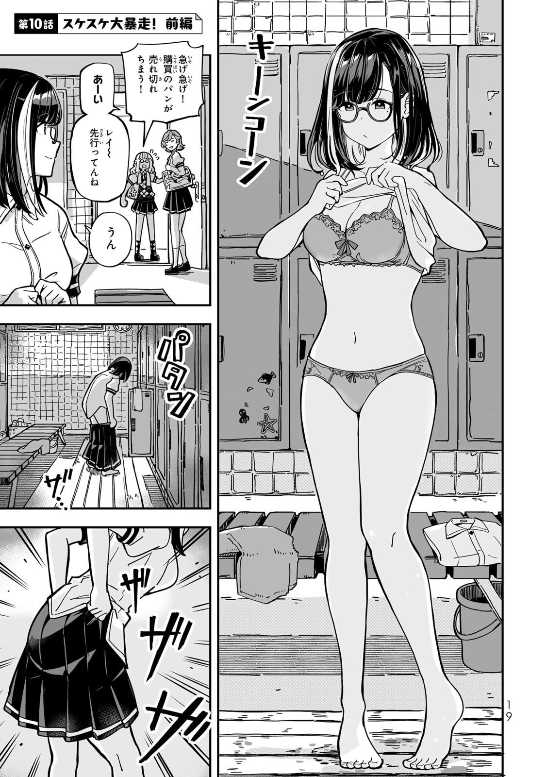 Read OCCULT TIMES! Chapter 10 [High Quality / Full] - Page 1 - nicomanga.net