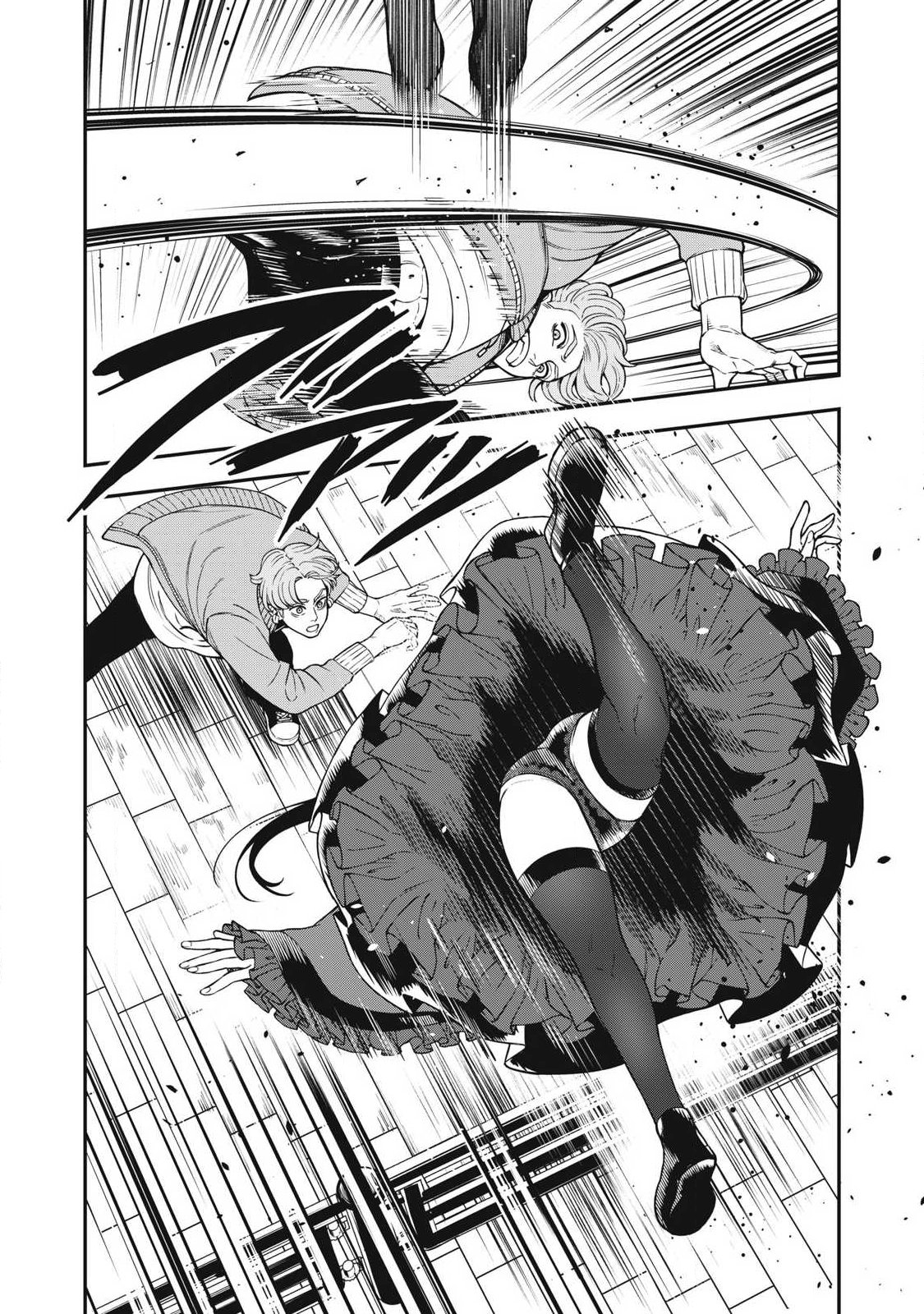 Read JIN KAKUTOU HAOUDEN Chapter 26 [High Quality / Full] - Page 2 - nicomanga.net