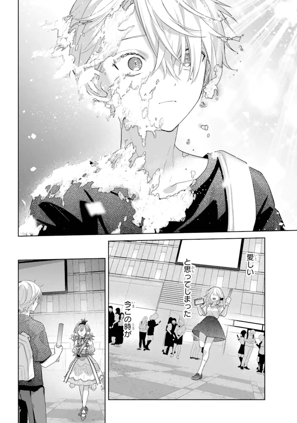 Read VTUBER NO ENDING, KAITORIMASU. Chapter 3.82 [High Quality / Full] - Page 2 - nicomanga.net